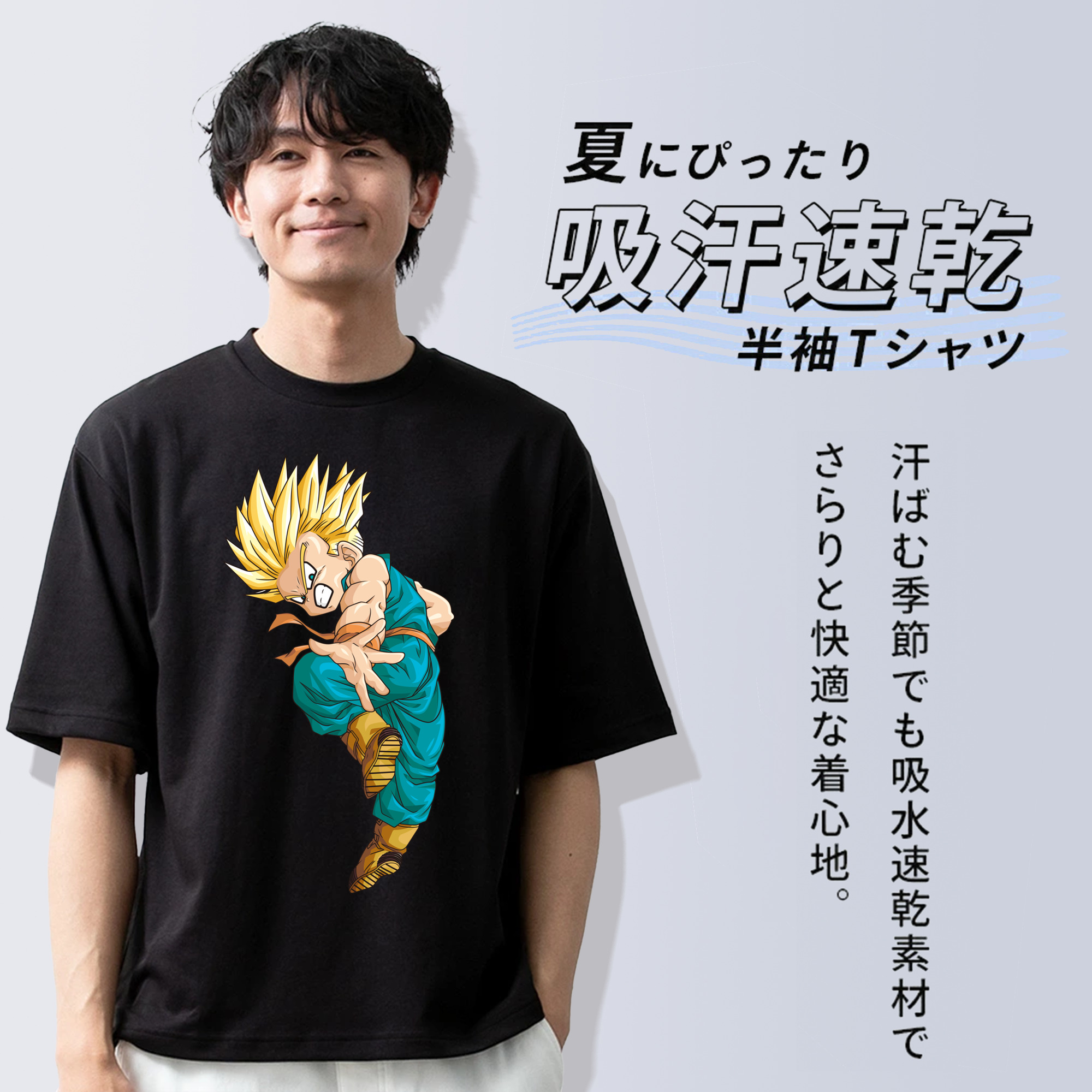 ドラゴンボール DRAGON BALL 綿100％半袖Tシャツ（フロントプリント）