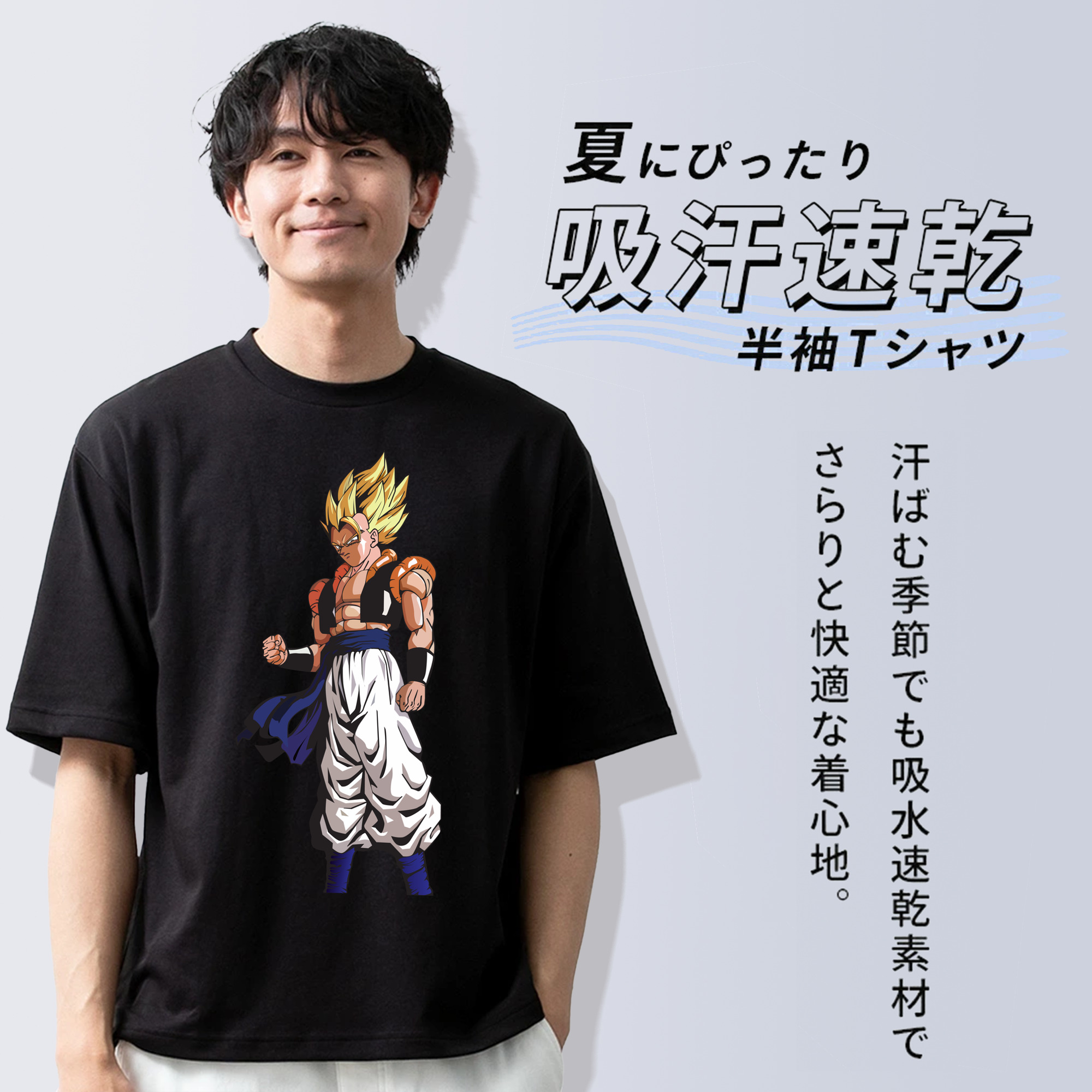 ドラゴンボール DRAGON BALL 綿100％半袖Tシャツ（フロントプリント）