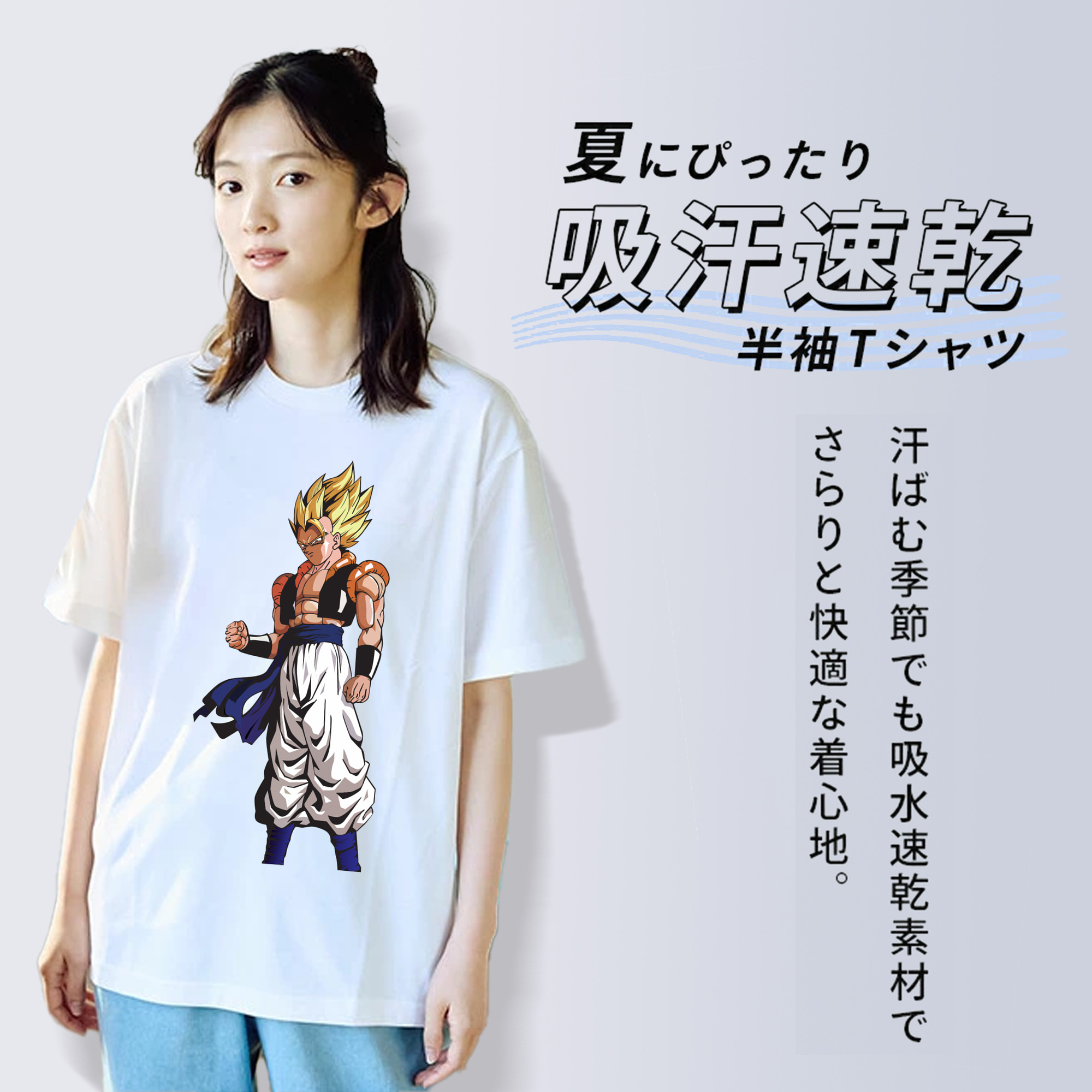 ドラゴンボール DRAGON BALL 綿100％半袖Tシャツ（フロントプリント）