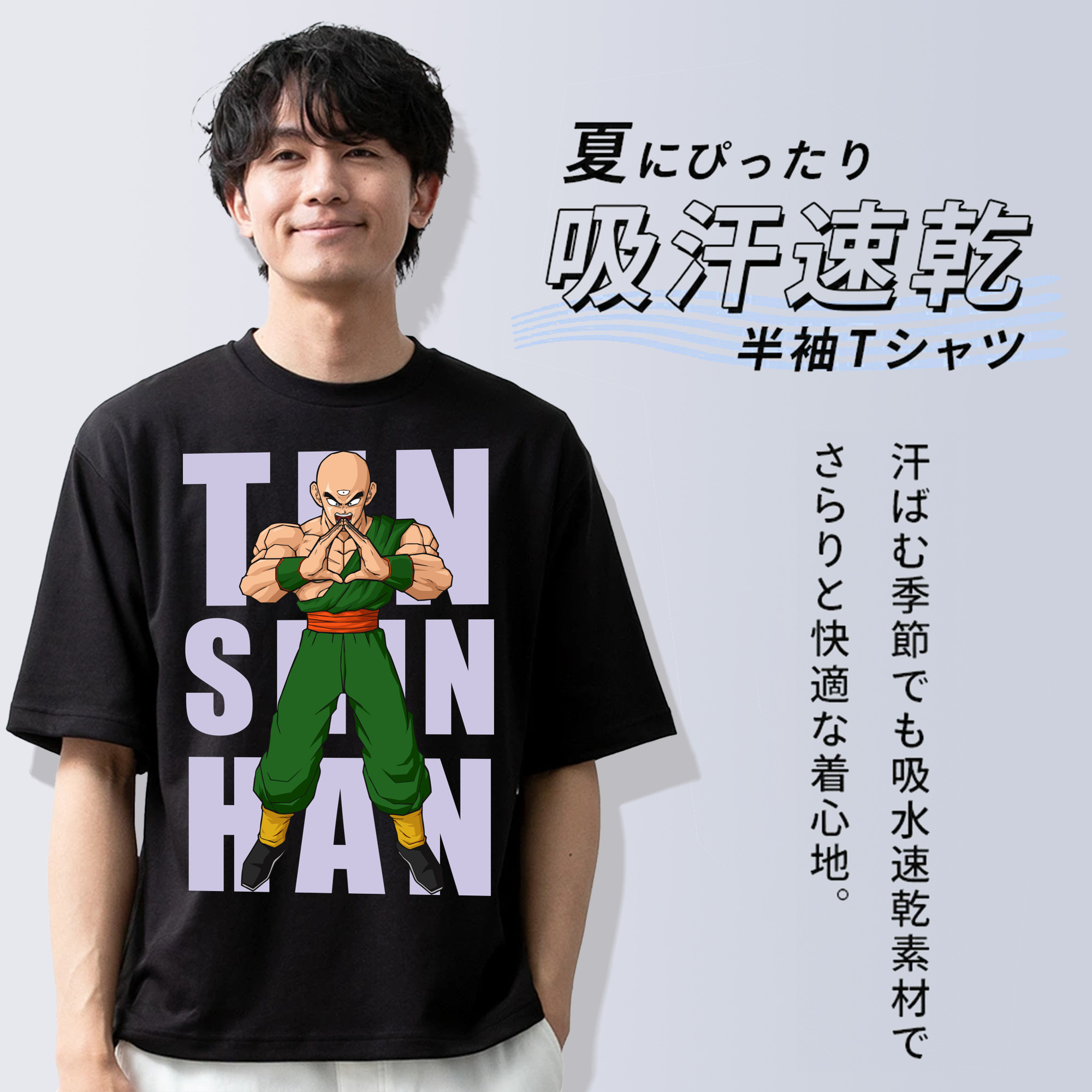 ドラゴンボール DRAGON BALL 綿100％半袖Tシャツ（フロントプリント）