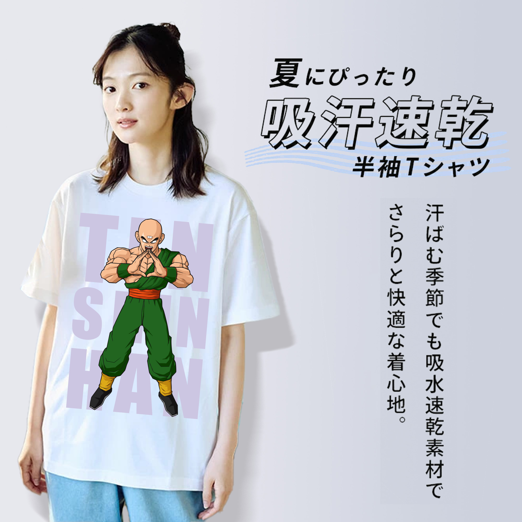 ドラゴンボール DRAGON BALL 綿100％半袖Tシャツ（フロントプリント）