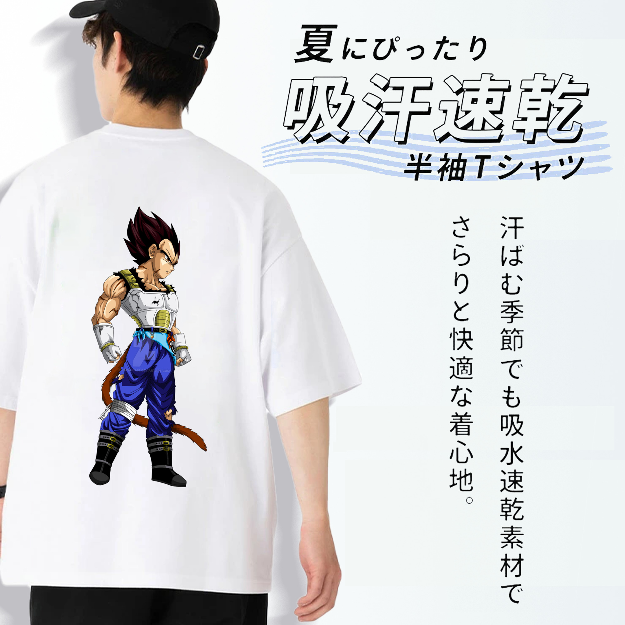 ドラゴンボール ベジータ四世（Bejīta Yonsei）DRAGON BALL Vegeta IV 綿100％半袖Tシャツ（背面プリント）