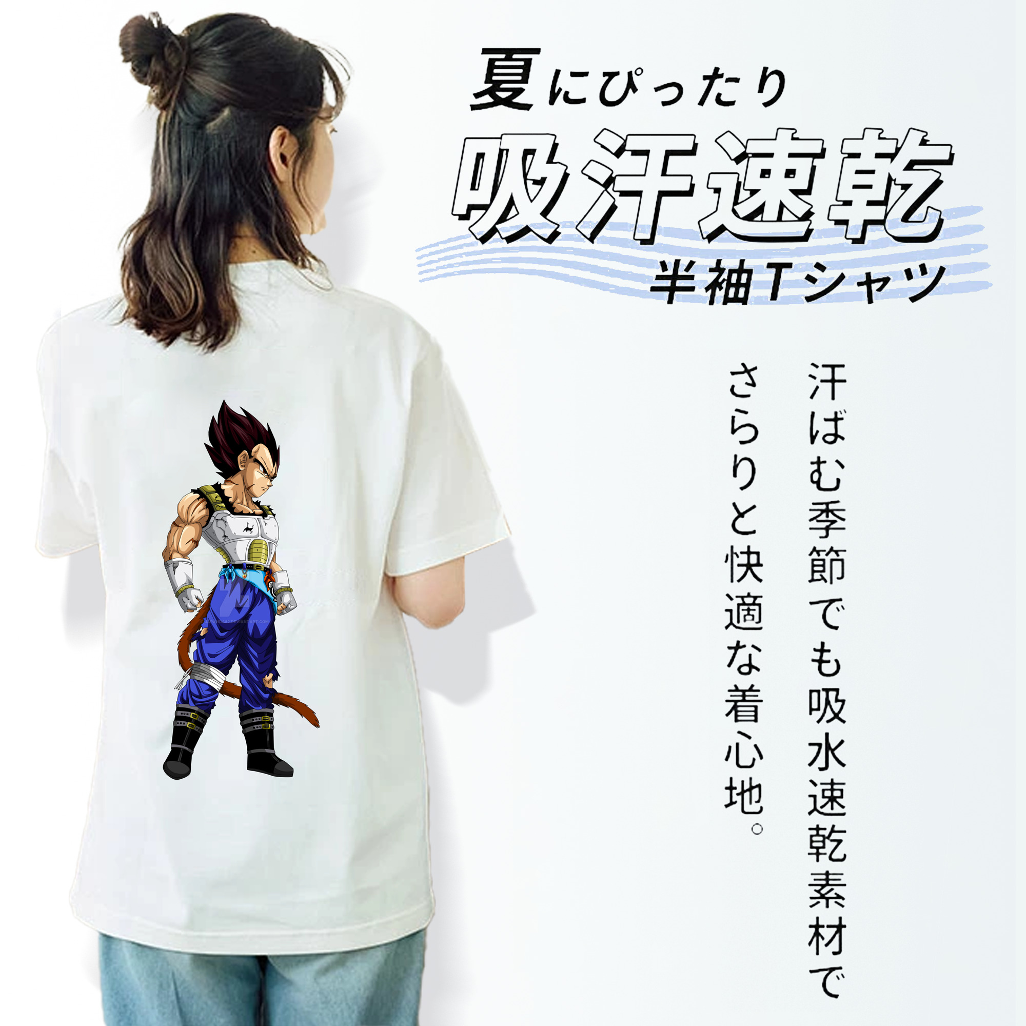 ドラゴンボール ベジータ四世（Bejīta Yonsei）DRAGON BALL Vegeta IV 綿100％半袖Tシャツ（背面プリント）