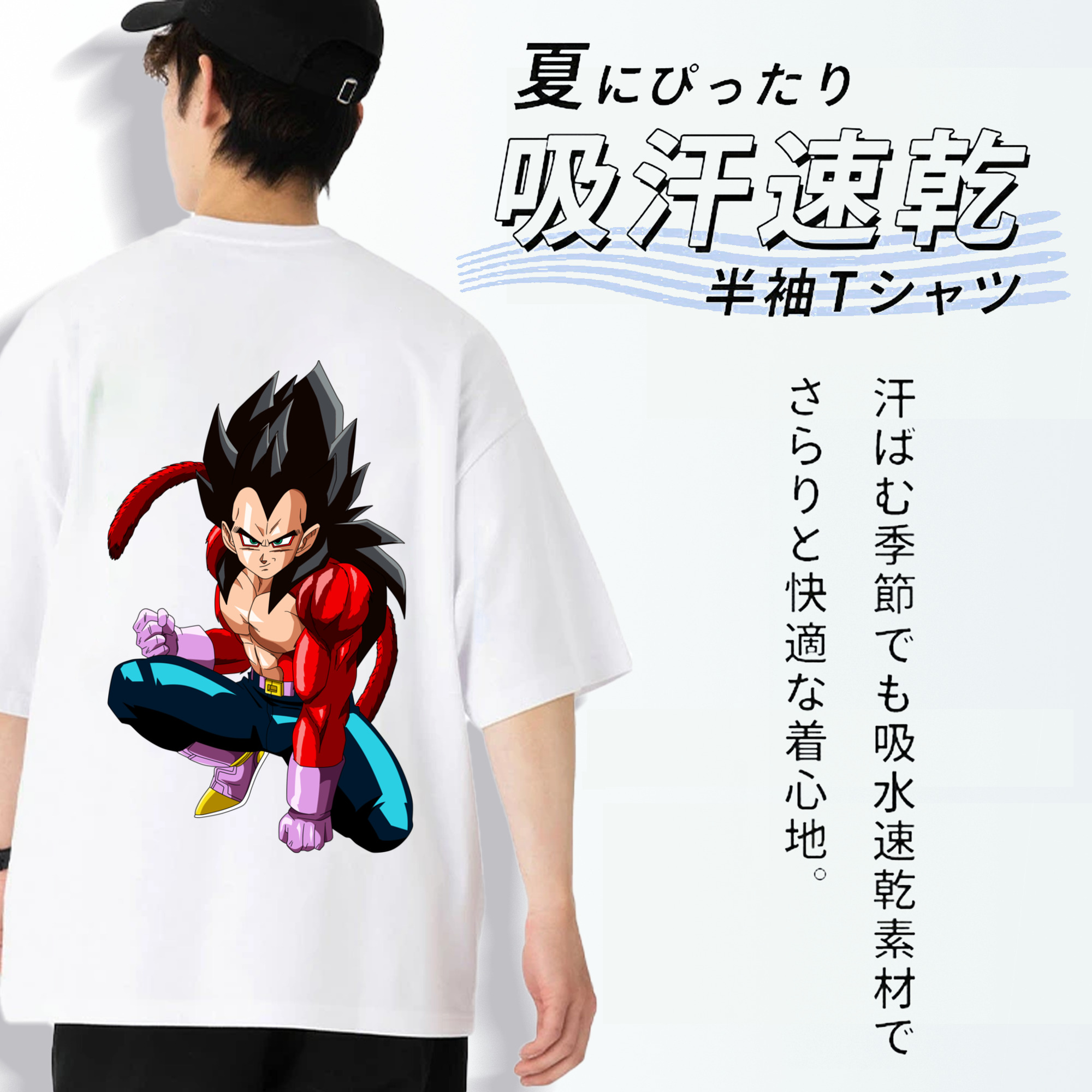 ドラゴンボール ベジータ四世（Bejīta Yonsei）DRAGON BALL Vegeta IV 綿100％半袖Tシャツ（背面プリント）