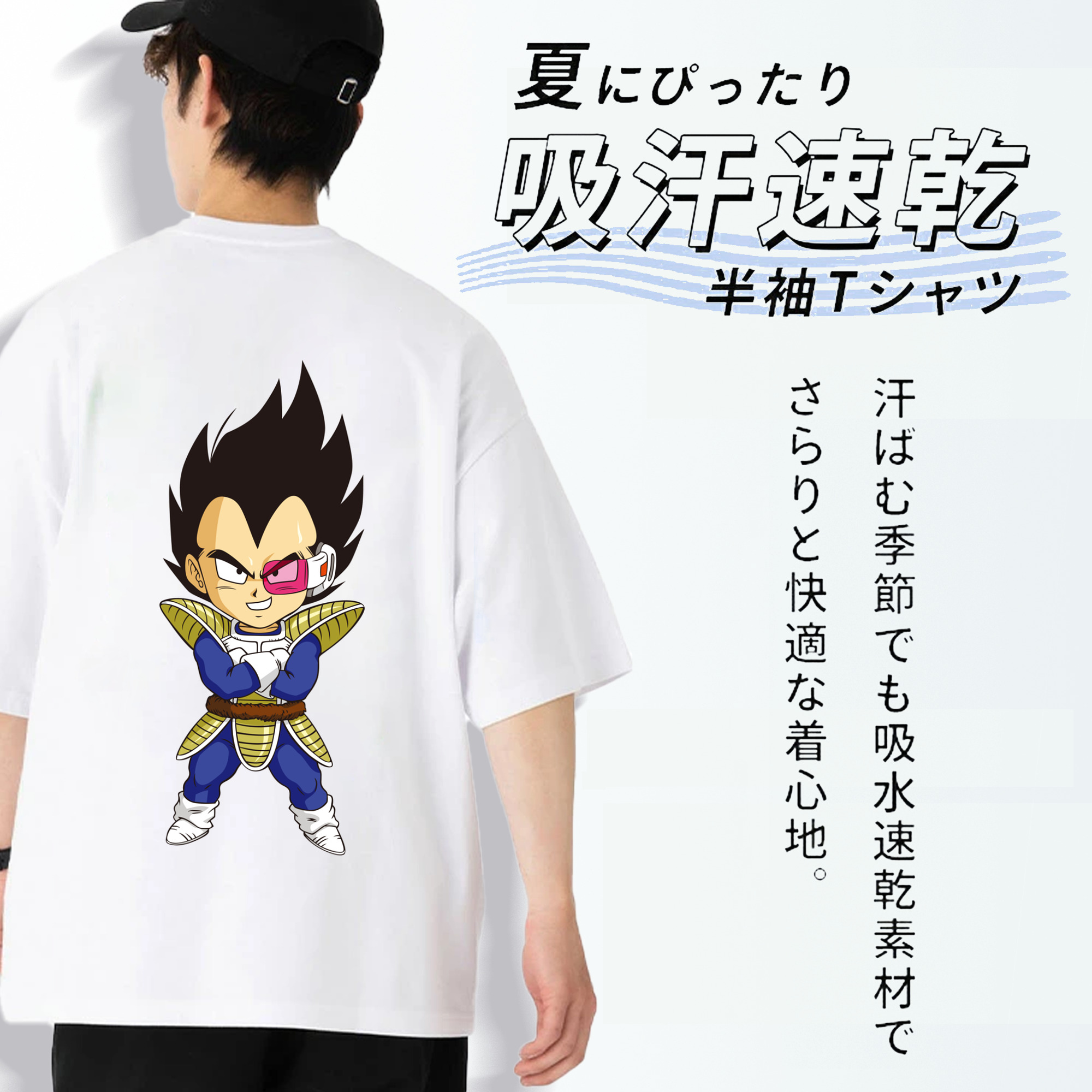 ドラゴンボール ベジータ四世（Bejīta Yonsei）DRAGON BALL Vegeta IV 綿100％半袖Tシャツ（背面プリント）
