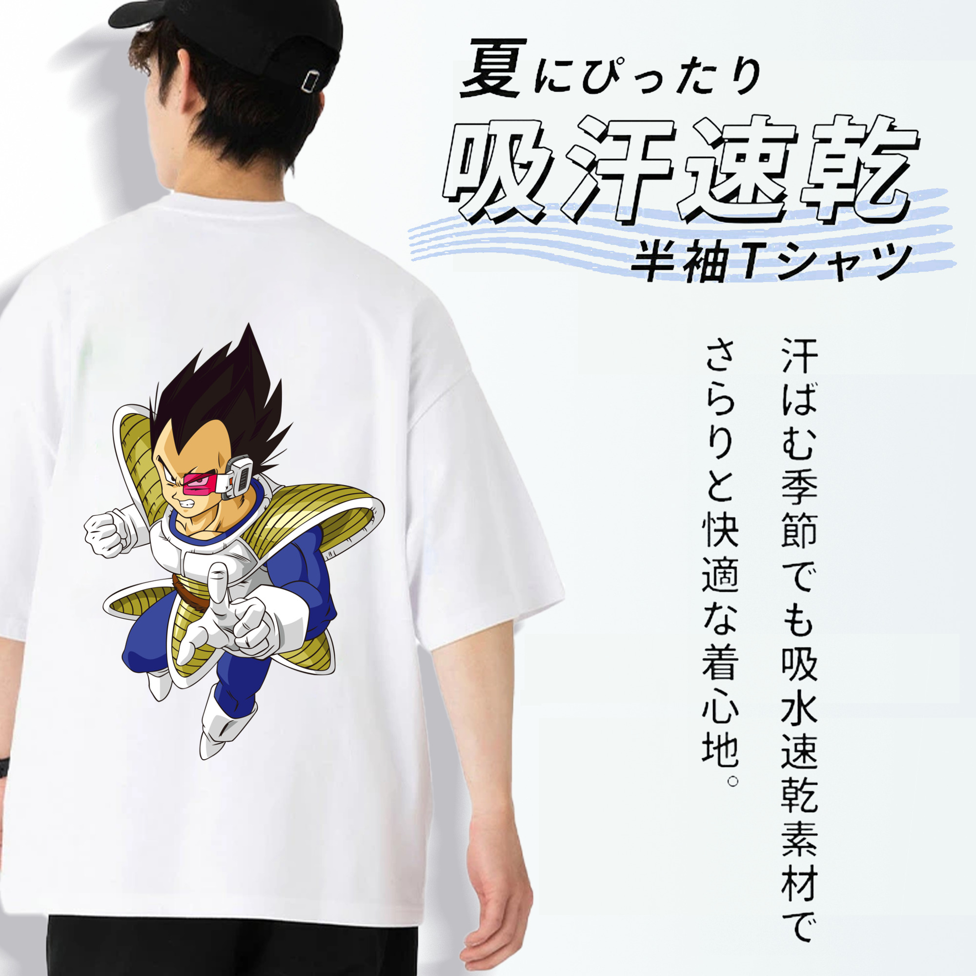 ドラゴンボール ベジータ四世（Bejīta Yonsei）DRAGON BALL Vegeta IV 綿100％半袖Tシャツ（背面プリント）