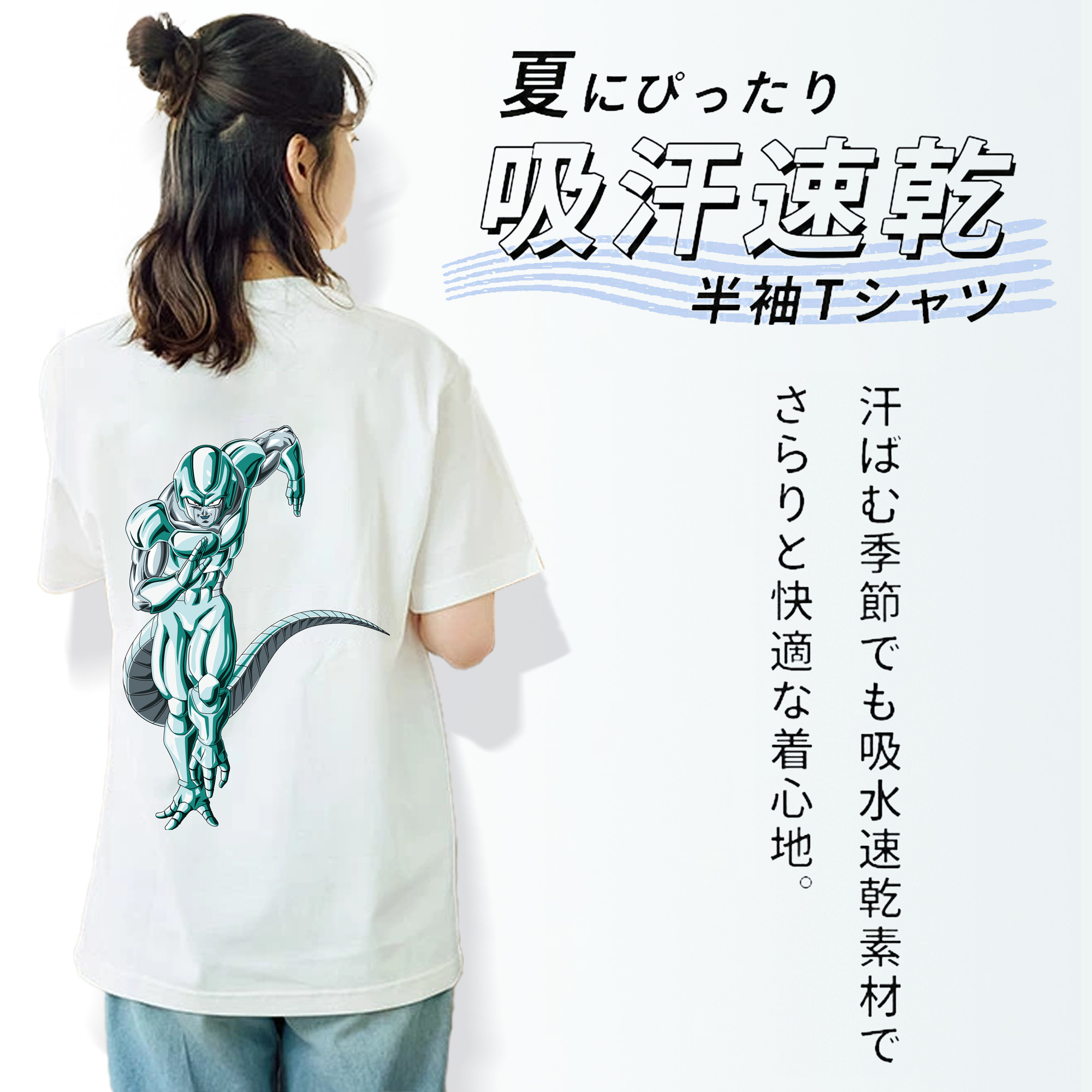 ドラゴンボール フリーザ DRAGON BALL Frieza 綿100％半袖Tシャツ（背面プリント）