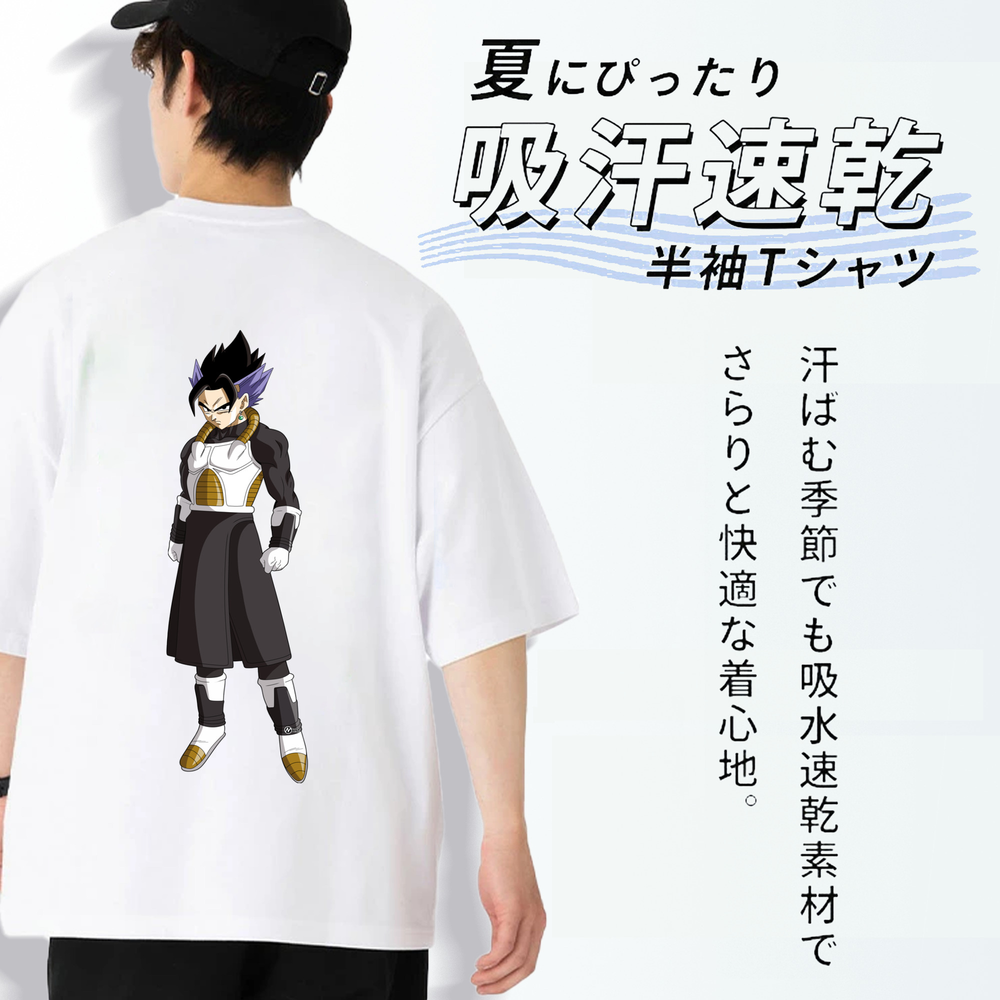 ドラゴンボール ベジット DRAGON BALL Vegetto 綿100％半袖Tシャツ（背面プリント）