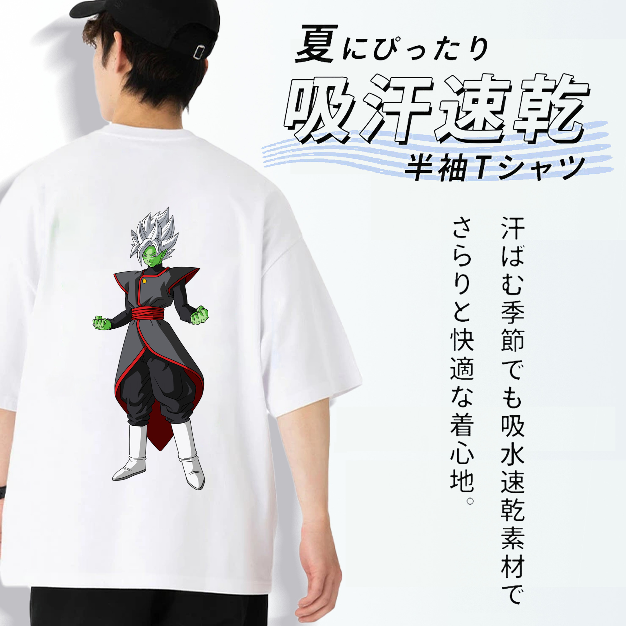 ドラゴンボール ベジット DRAGON BALL Vegetto 綿100％半袖Tシャツ（背面プリント）
