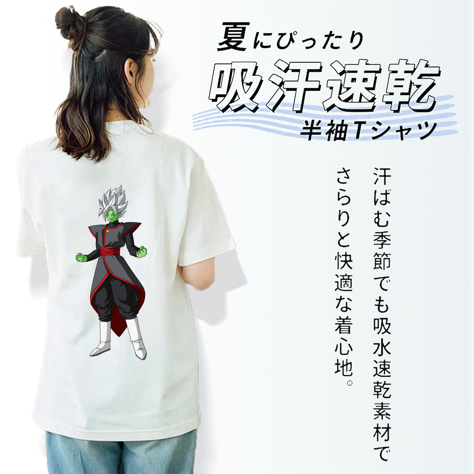 ドラゴンボール ベジット DRAGON BALL Vegetto 綿100％半袖Tシャツ（背面プリント）
