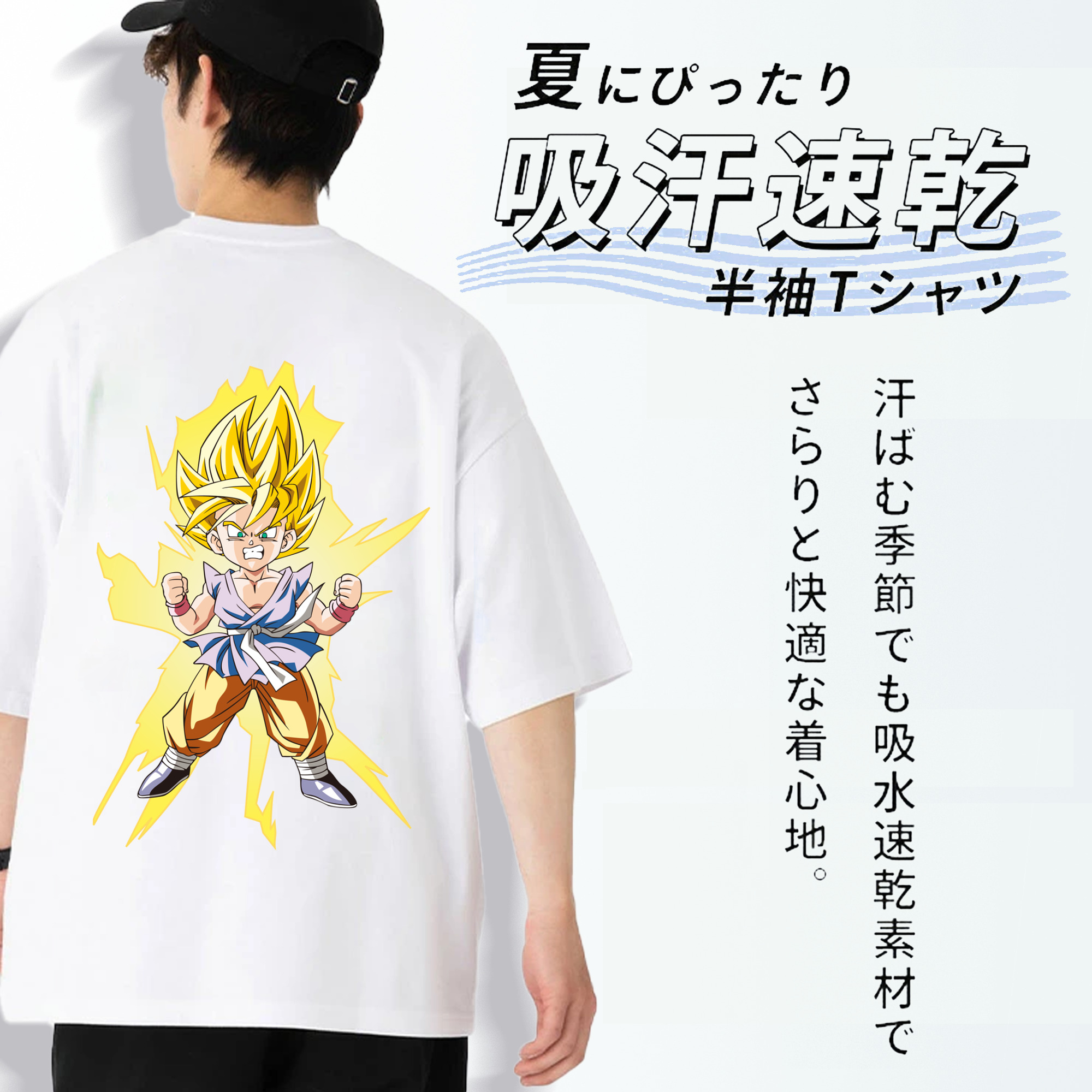 ドラゴンボール ベジット DRAGON BALL Vegetto 綿100％半袖Tシャツ（背面プリント）