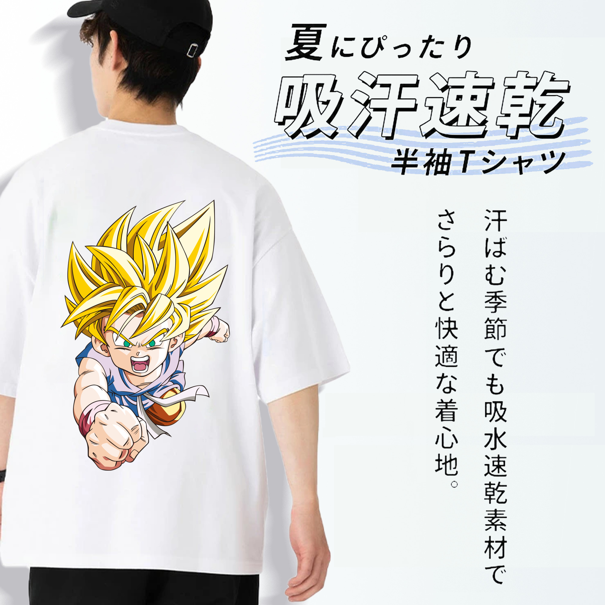 ドラゴンボール ベジット DRAGON BALL Vegetto 綿100％半袖Tシャツ（背面プリント）