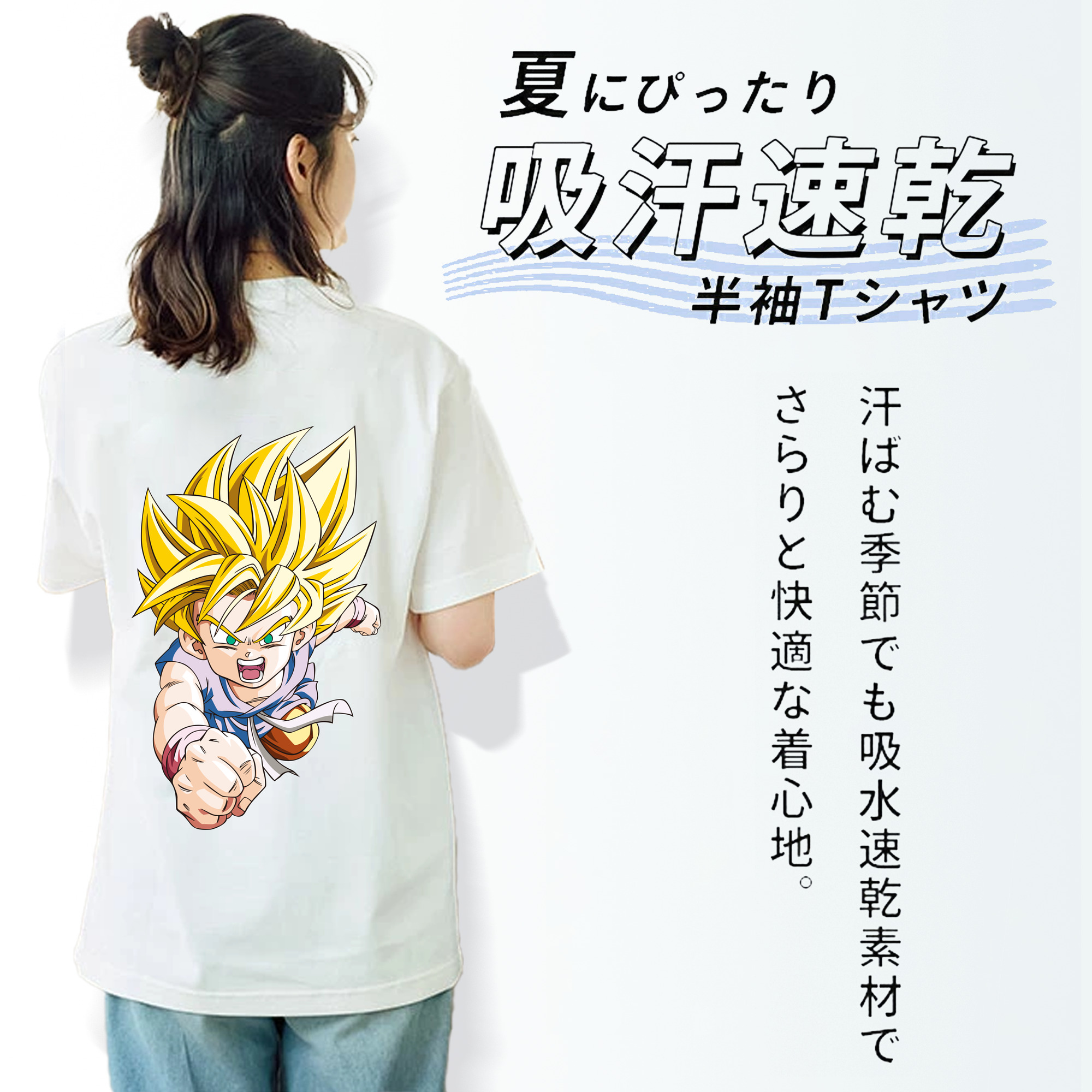 ドラゴンボール ベジット DRAGON BALL Vegetto 綿100％半袖Tシャツ（背面プリント）
