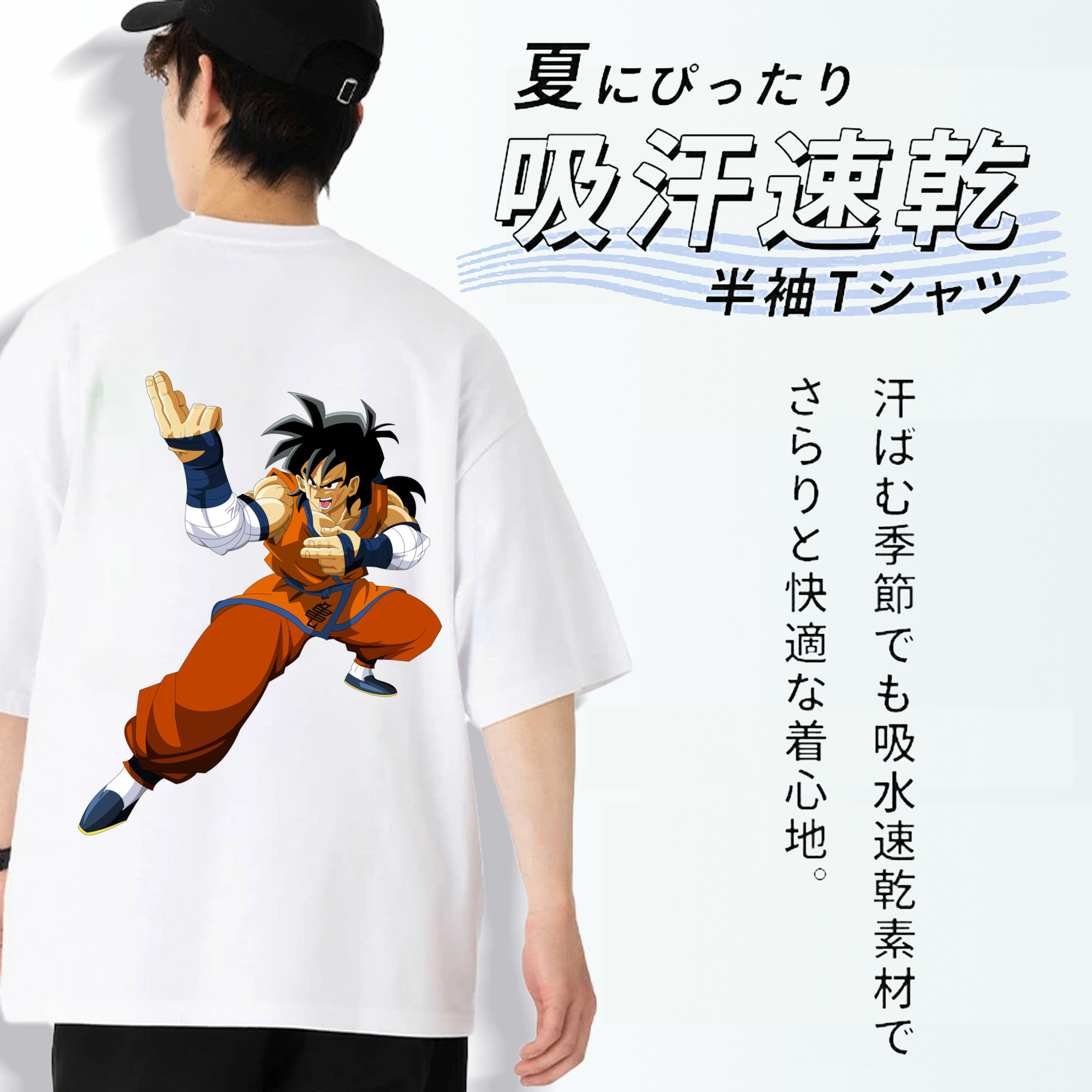 ドラゴンボール ヤムチャ DRAGON BALL Yamcha 綿100％半袖Tシャツ（背面プリント）