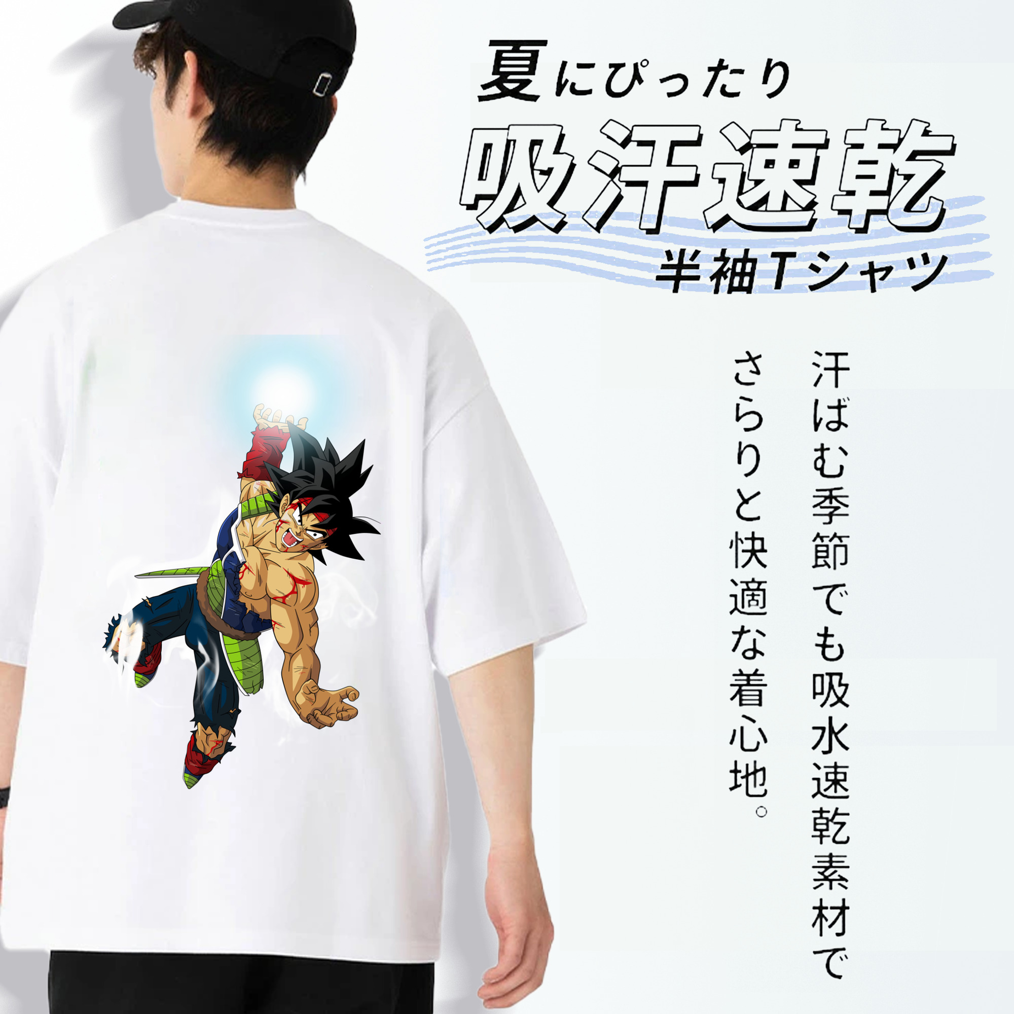 ドラゴンボール バーダック DRAGON BALL Burdock 綿100％半袖Tシャツ（背面プリント）