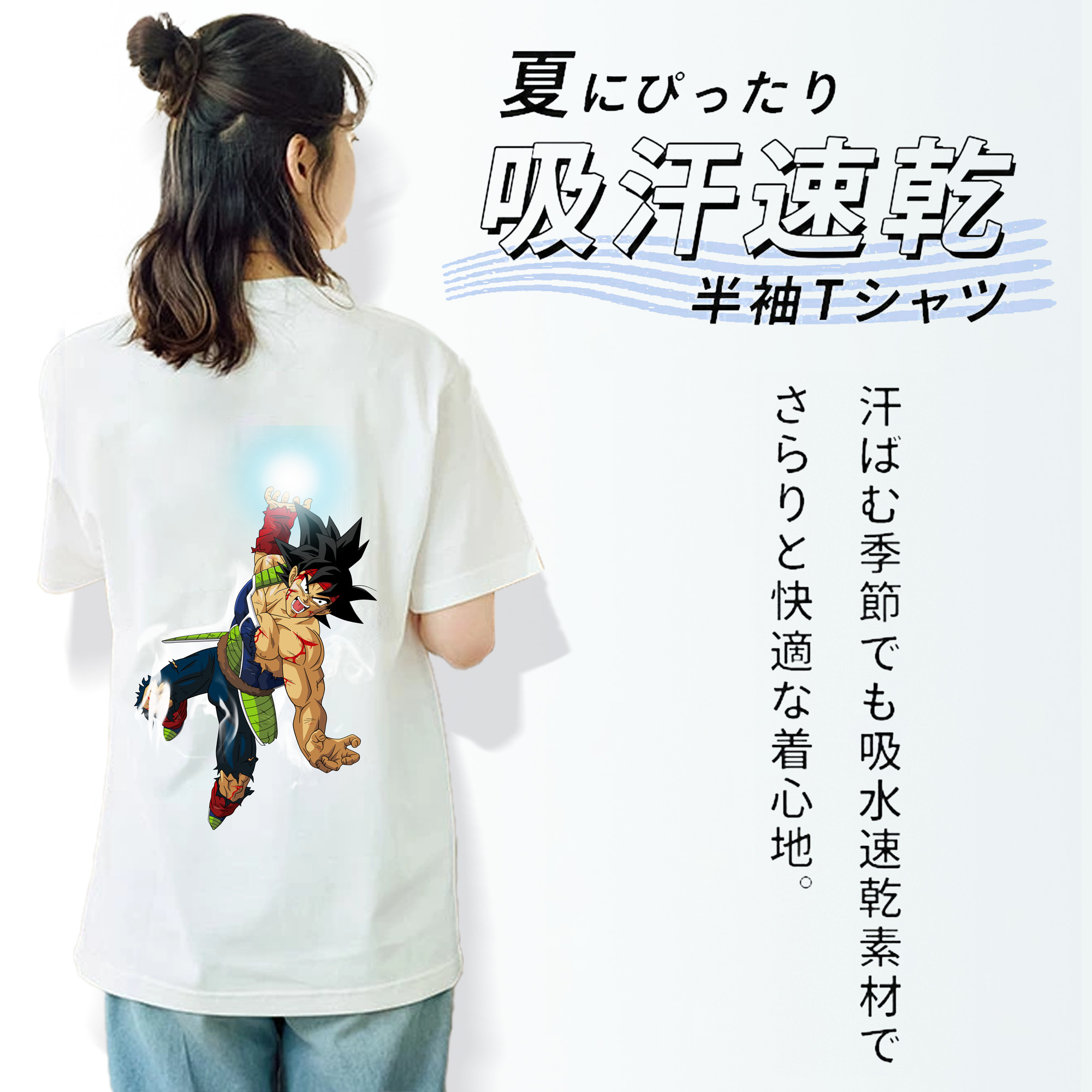 ドラゴンボール バーダック DRAGON BALL Burdock 綿100％半袖Tシャツ（背面プリント）