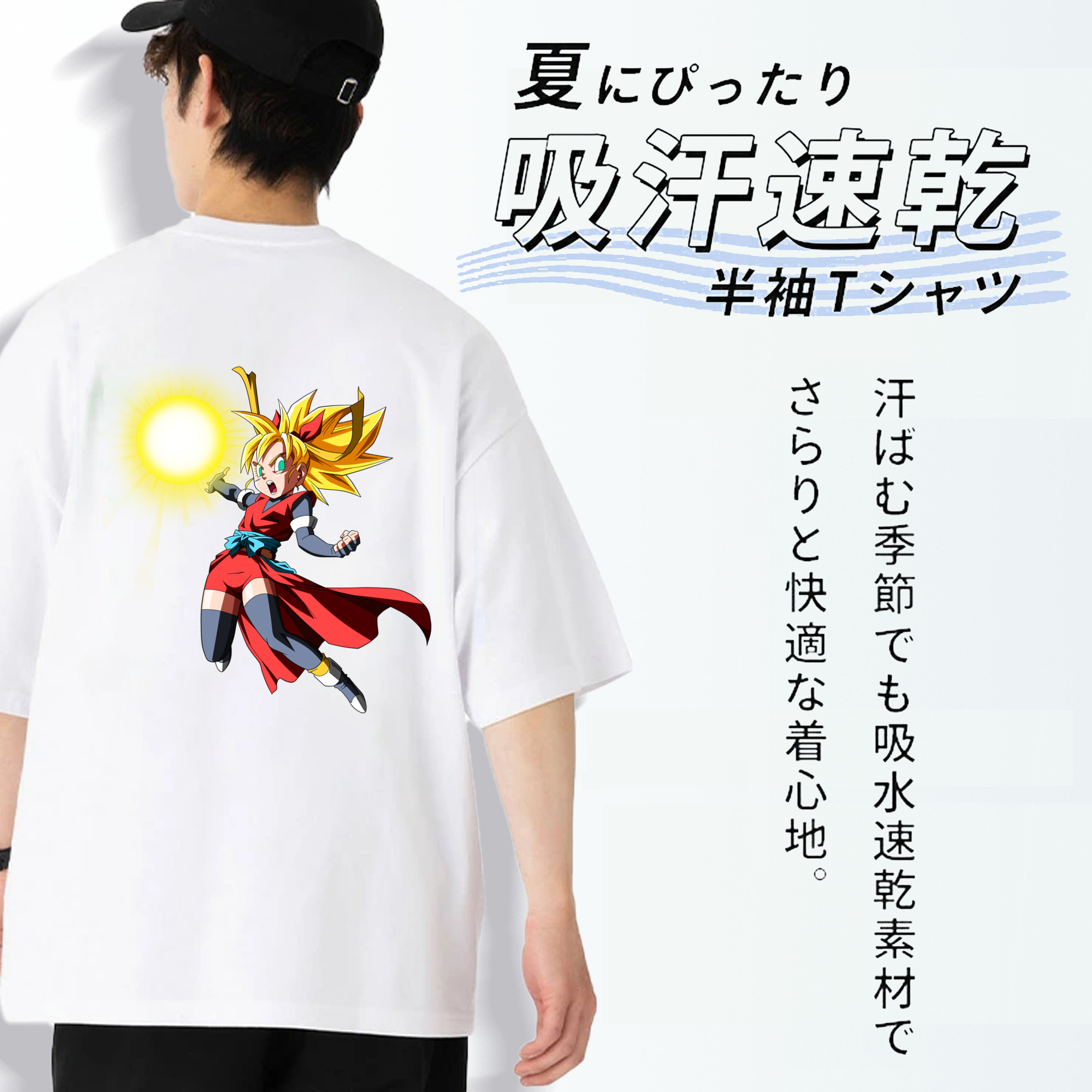 ドラゴンボール カリフラ DRAGON BALL Caulifla 綿100％半袖Tシャツ（背面プリント）