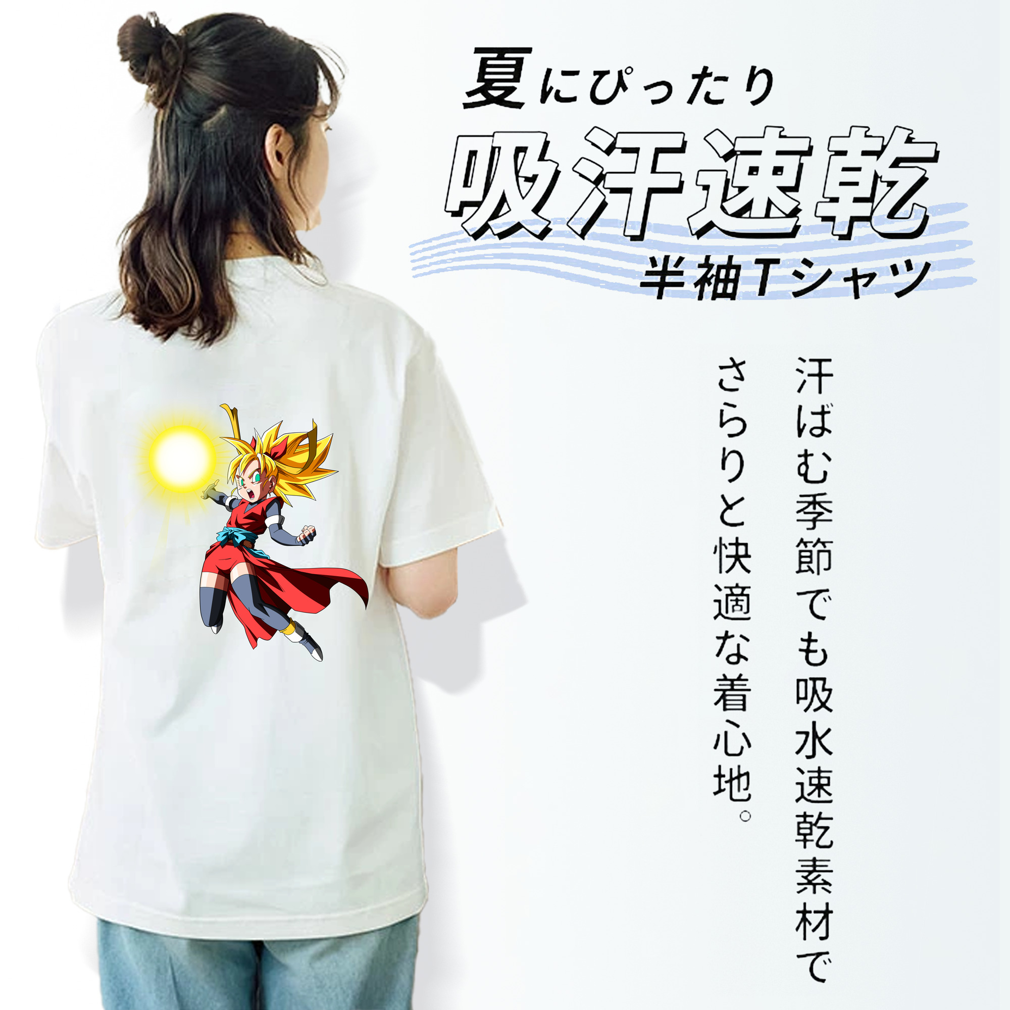 ドラゴンボール カリフラ DRAGON BALL Caulifla 綿100％半袖Tシャツ（背面プリント）
