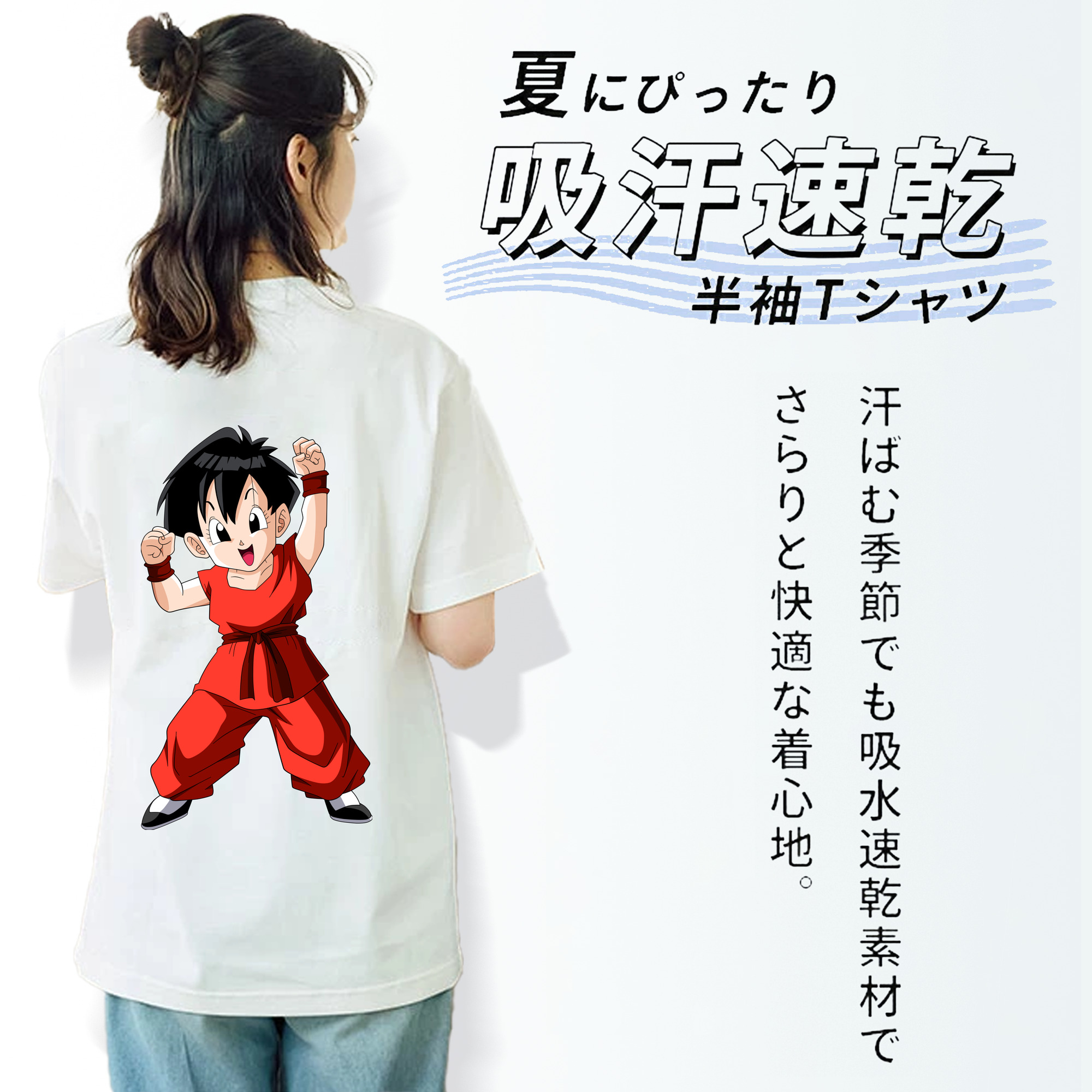 ドラゴンボール パン DRAGON BALL Pan 綿100％半袖Tシャツ（背面プリント）
