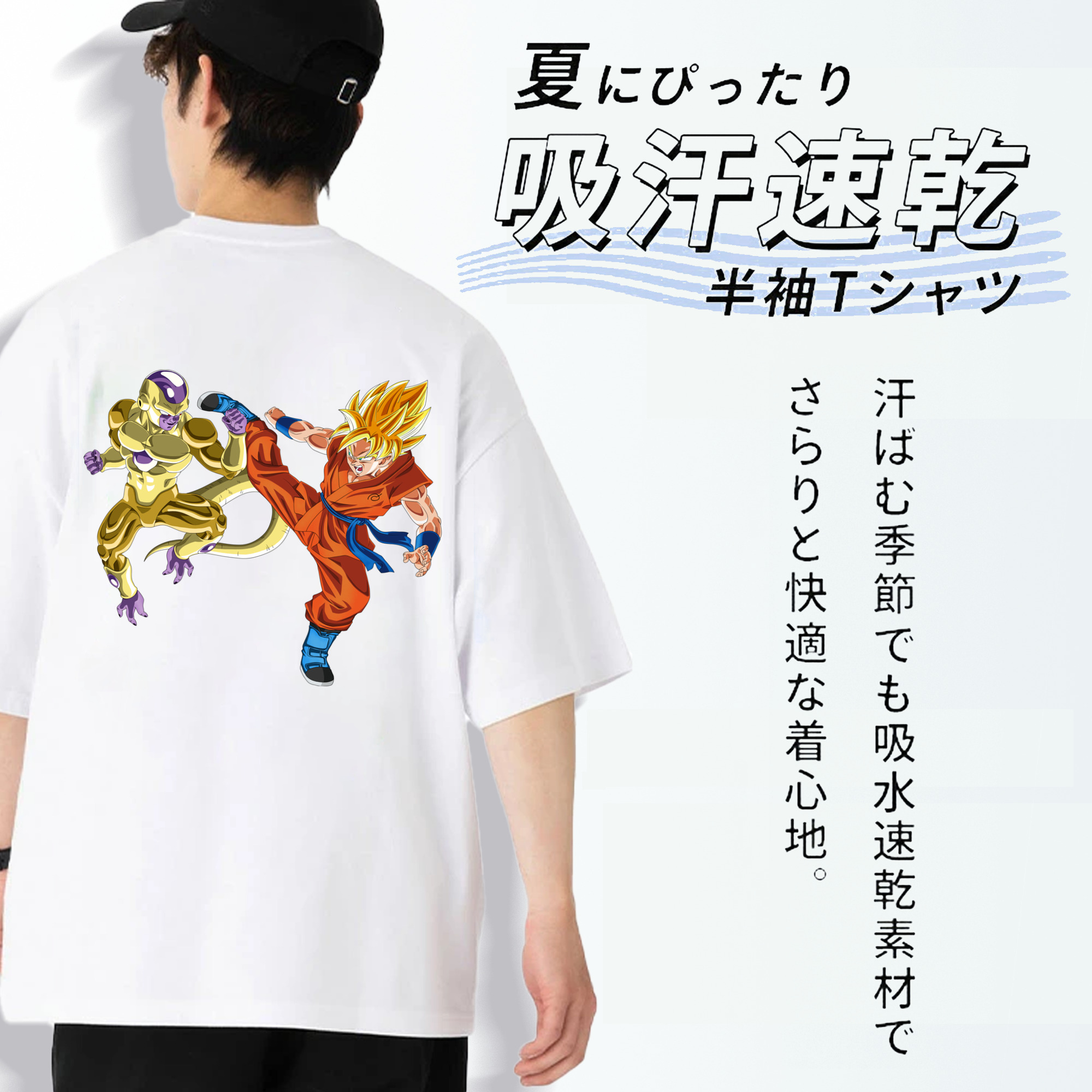 ドラゴンボール DRAGON BALL 綿100％半袖Tシャツ（背面プリント）