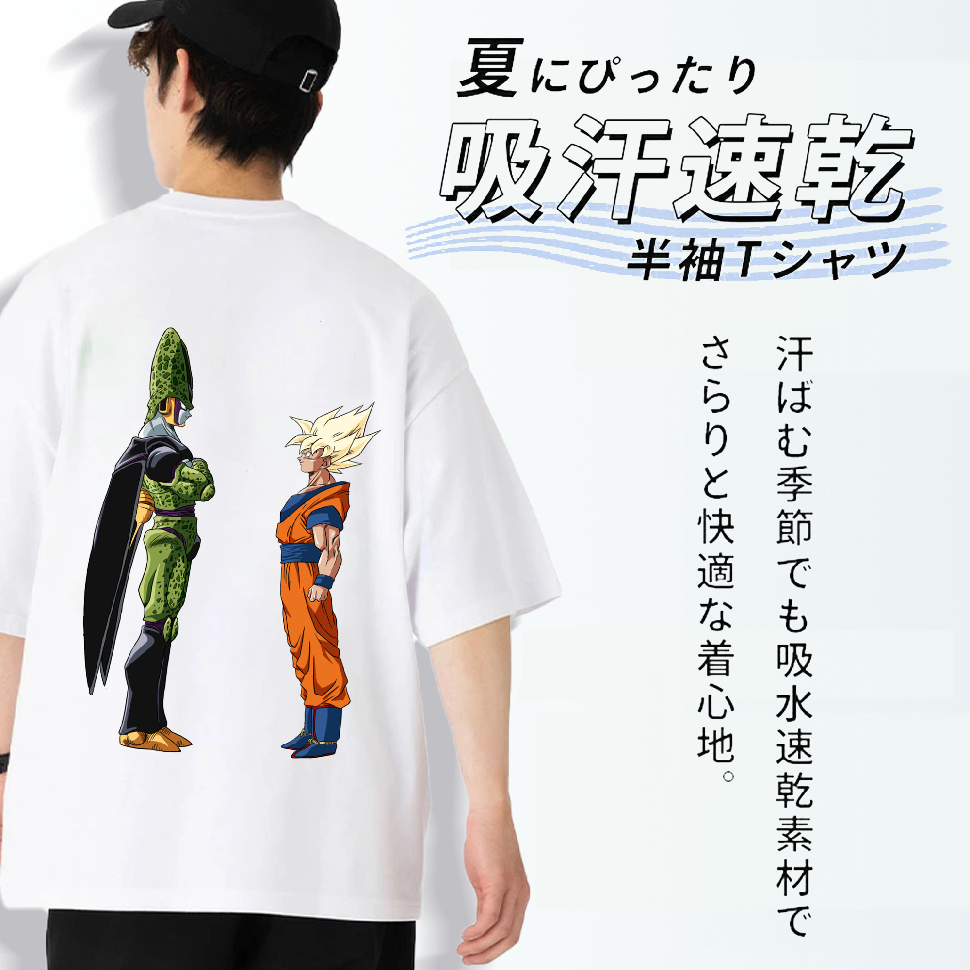 ドラゴンボール DRAGON BALL 綿100％半袖Tシャツ（背面プリント）