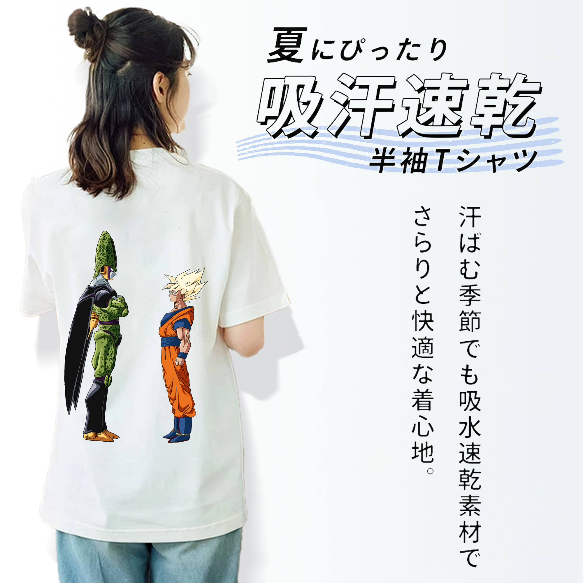 ドラゴンボール DRAGON BALL 綿100％半袖Tシャツ（背面プリント）
