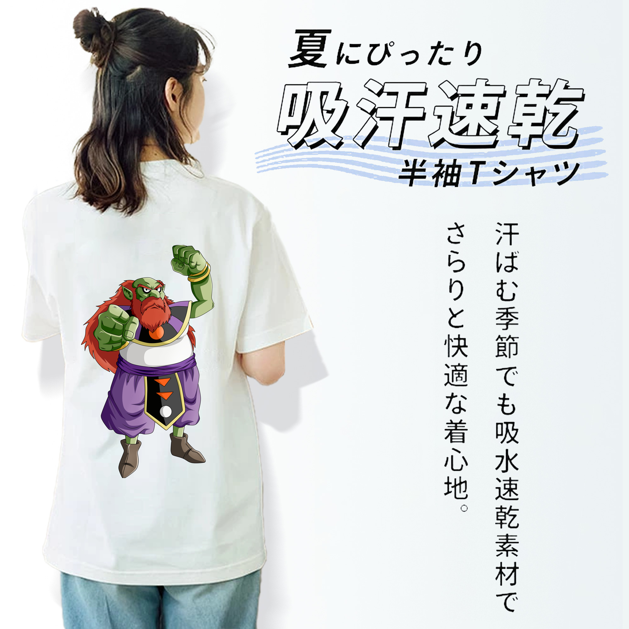 ドラゴンボール DRAGON BALL 綿100％半袖Tシャツ（背面プリント）