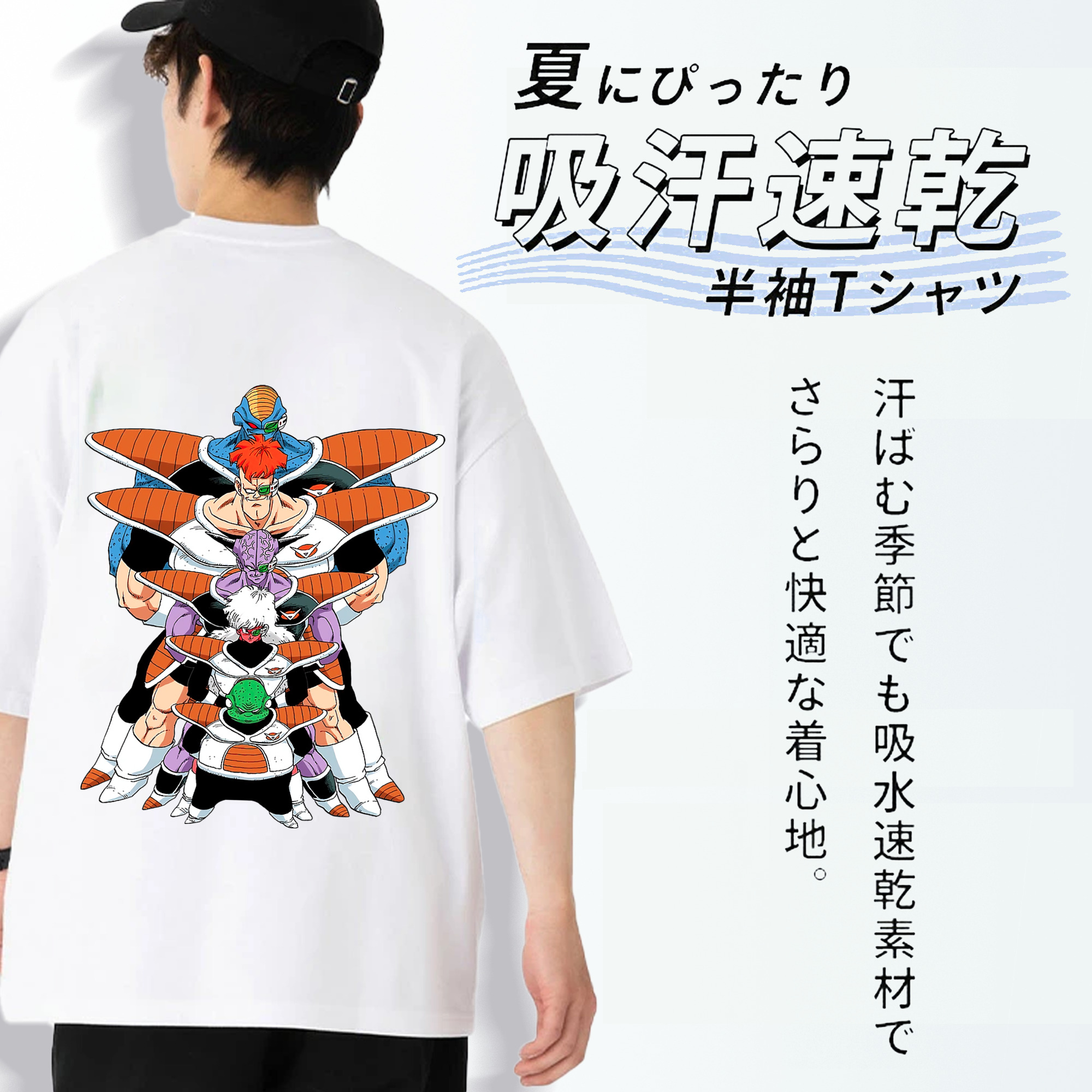 ドラゴンボール DRAGON BALL 綿100％半袖Tシャツ（背面プリント）