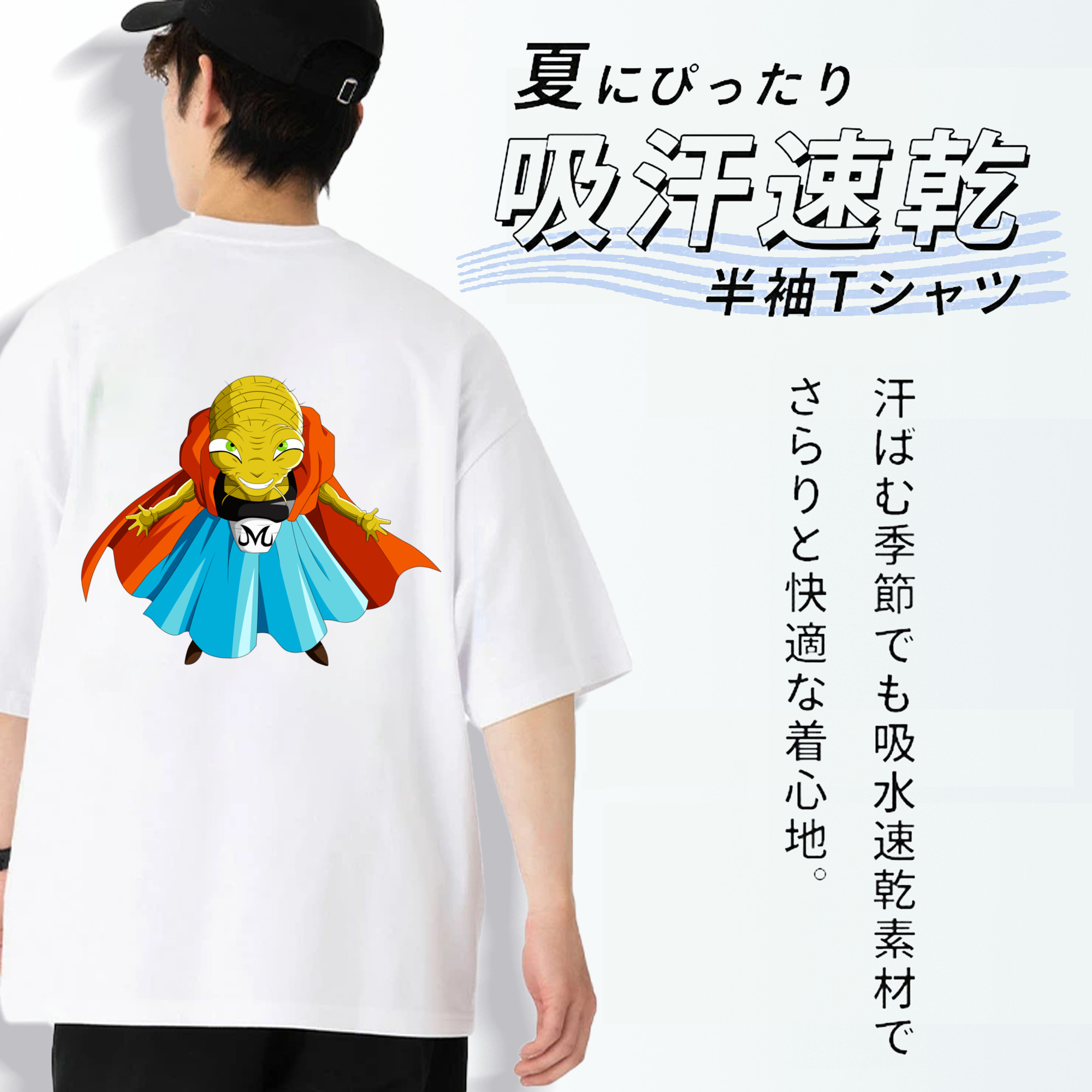 ドラゴンボール DRAGON BALL 綿100％半袖Tシャツ（背面プリント）