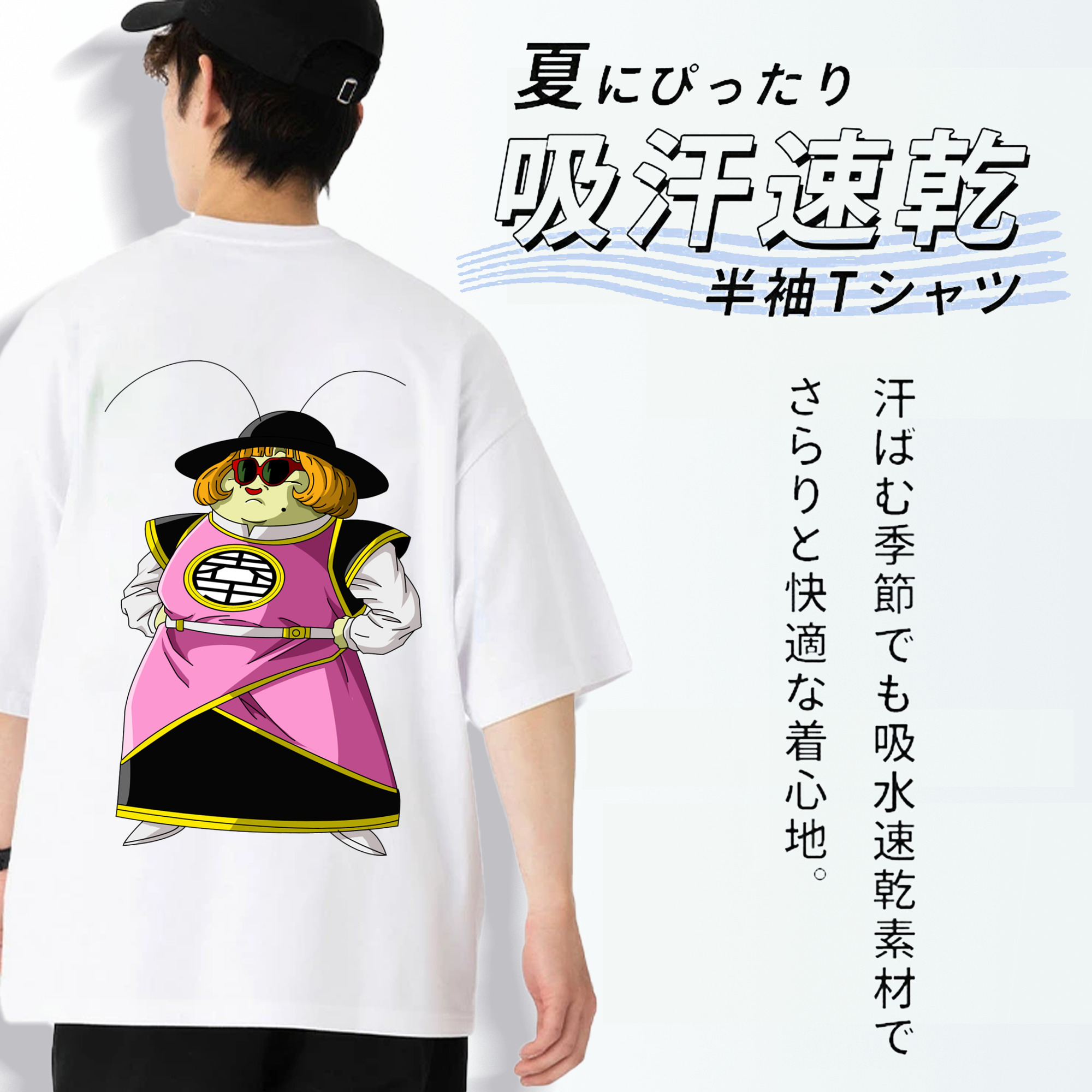 ドラゴンボール DRAGON BALL 綿100％半袖Tシャツ（背面プリント）