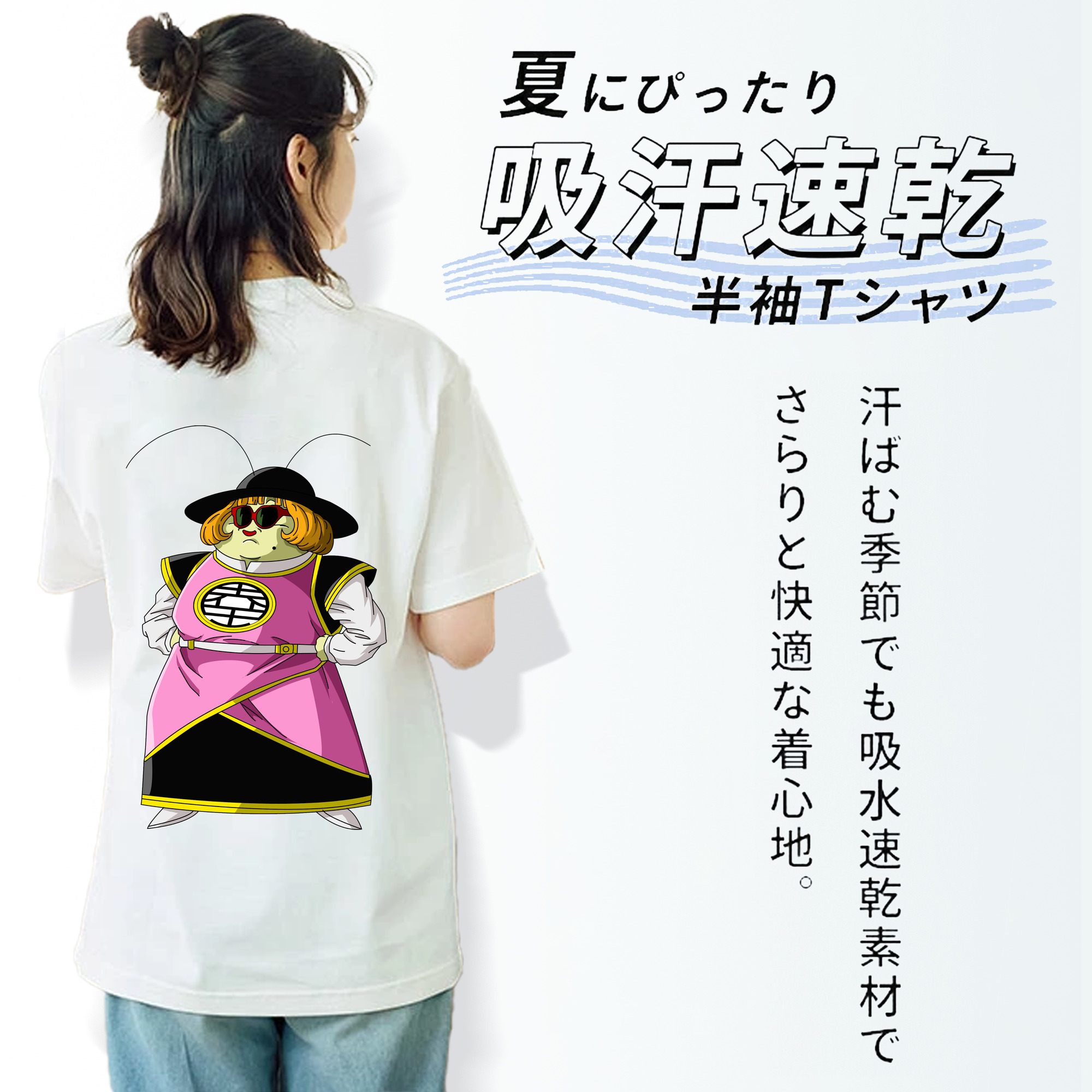 ドラゴンボール DRAGON BALL 綿100％半袖Tシャツ（背面プリント）