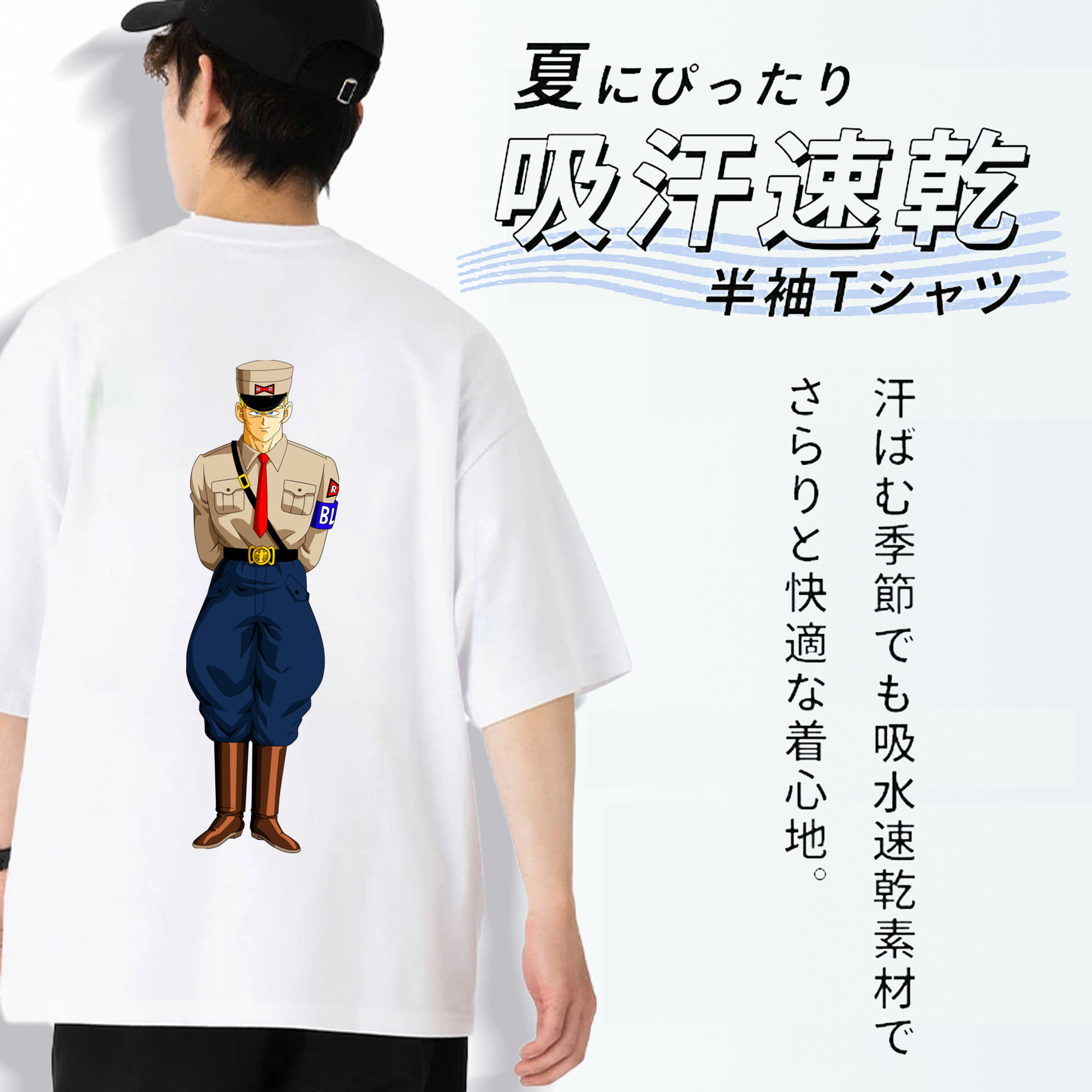 ドラゴンボール DRAGON BALL 綿100％半袖Tシャツ（背面プリント）