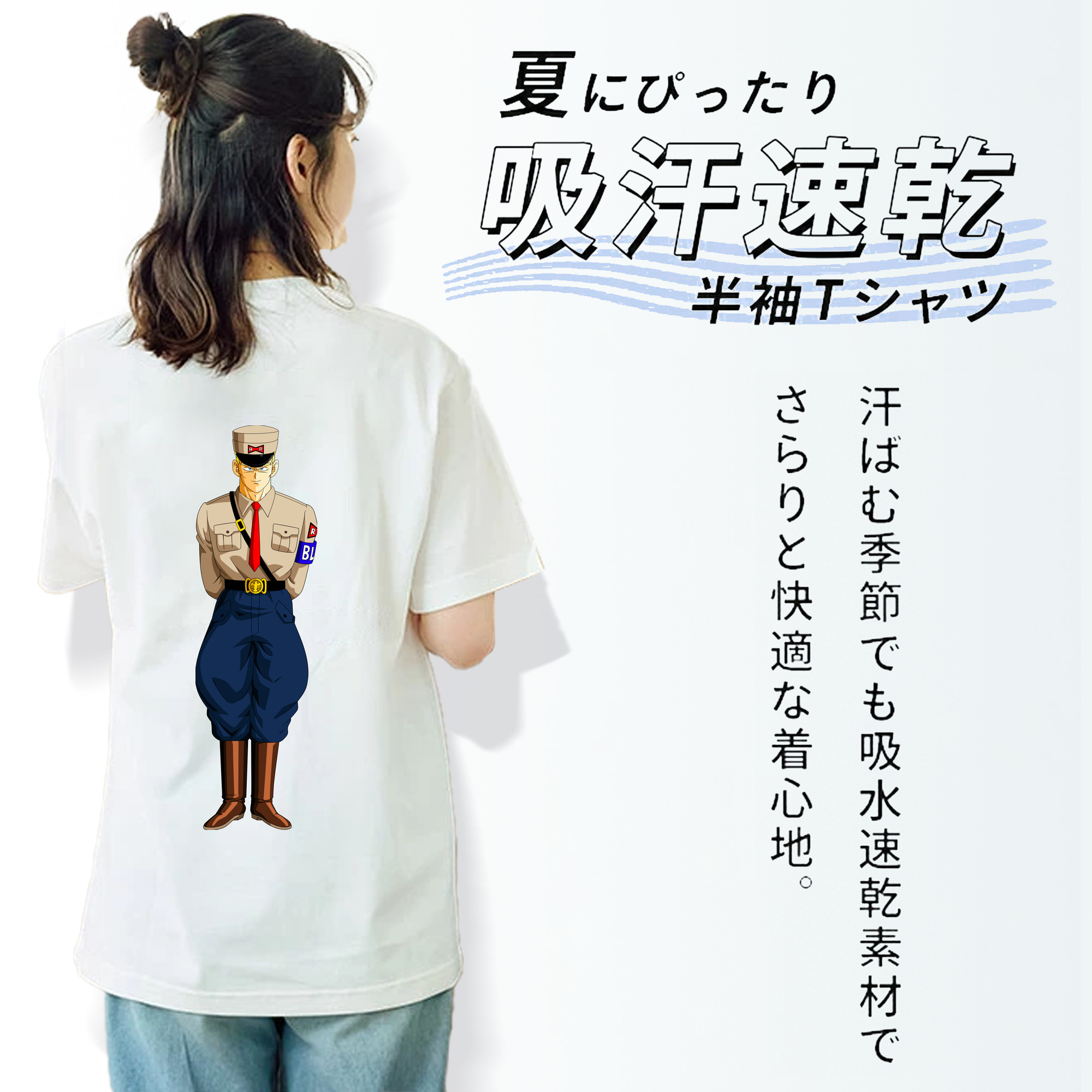 ドラゴンボール DRAGON BALL 綿100％半袖Tシャツ（背面プリント）