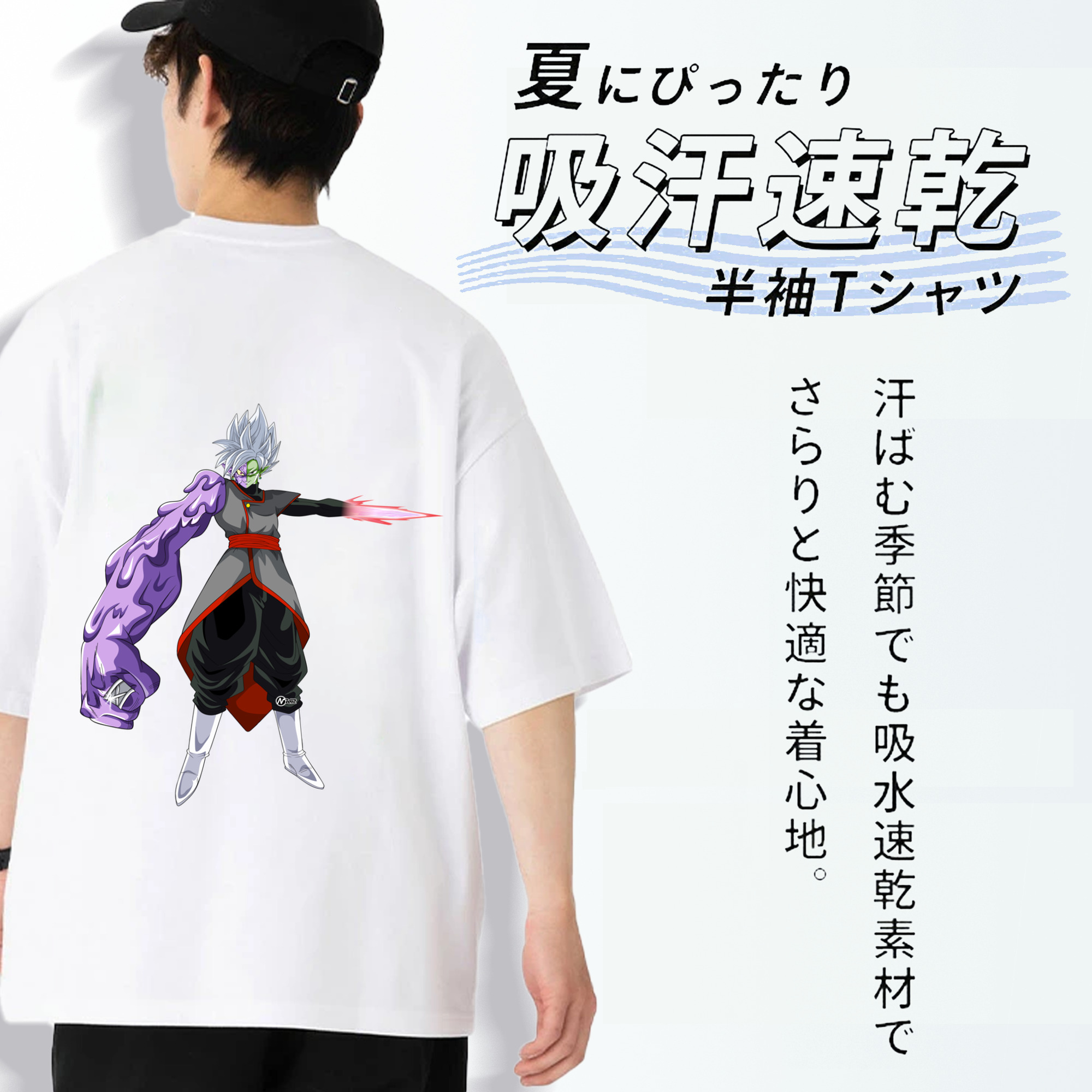 ドラゴンボール DRAGON BALL 綿100％半袖Tシャツ（背面プリント）
