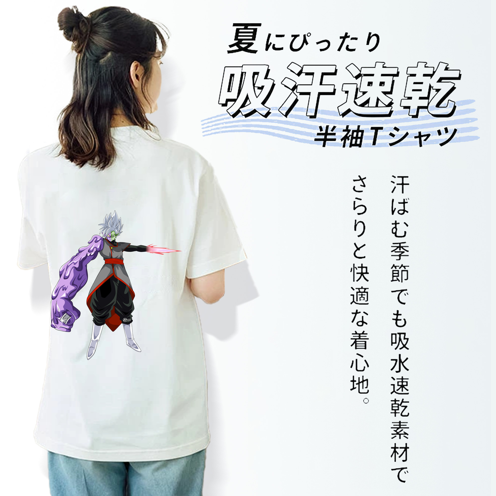 ドラゴンボール DRAGON BALL 綿100％半袖Tシャツ（背面プリント）