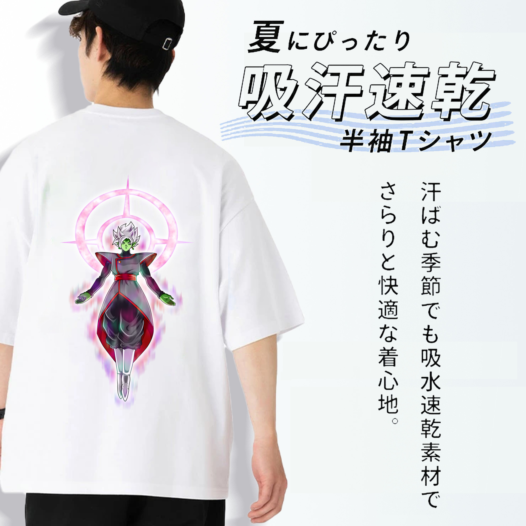 ドラゴンボール DRAGON BALL 綿100％半袖Tシャツ（背面プリント）