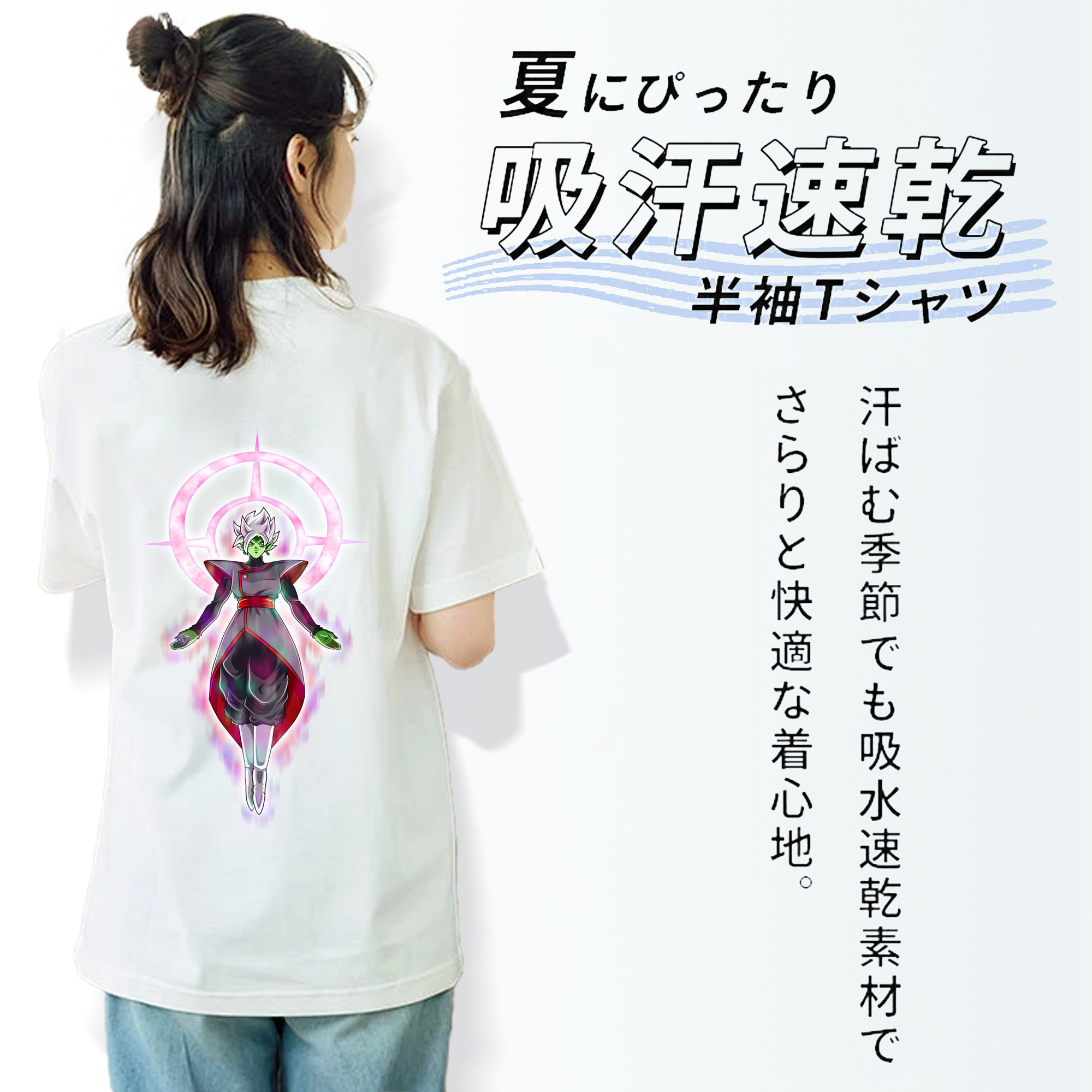 ドラゴンボール DRAGON BALL 綿100％半袖Tシャツ（背面プリント）