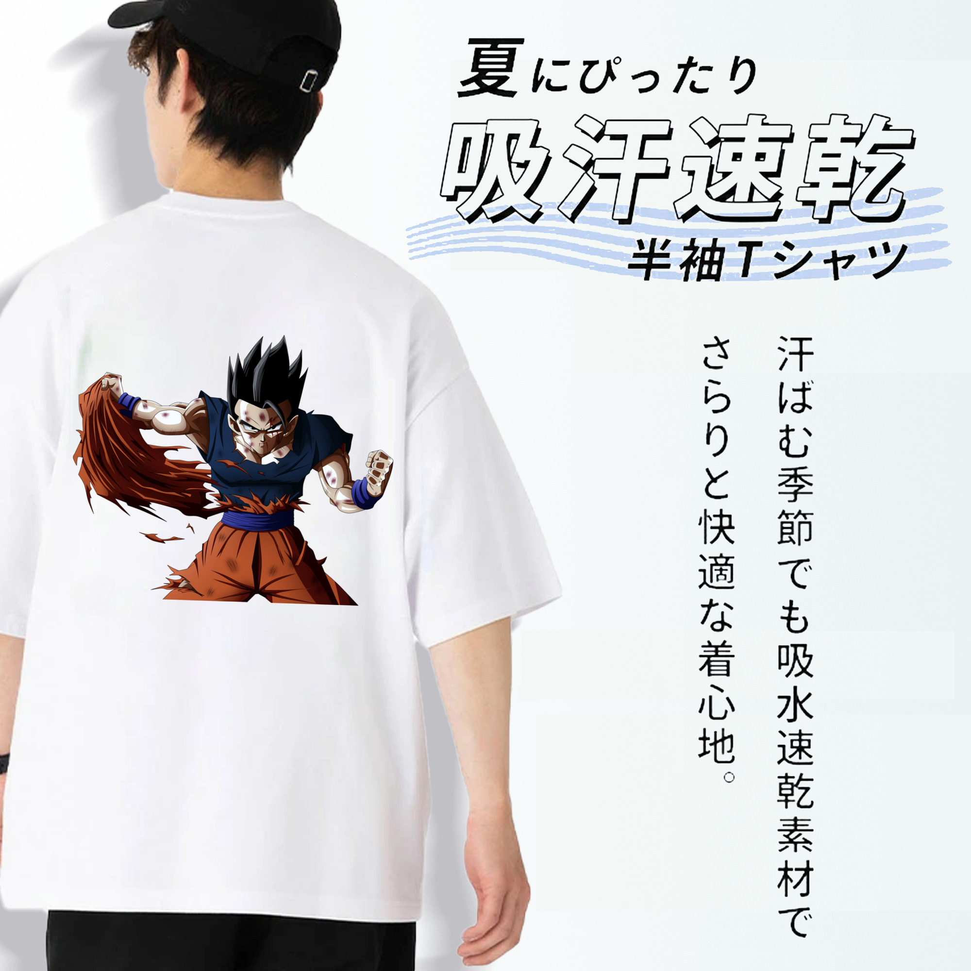 ドラゴンボール ベジータ四世（Bejīta Yonsei）DRAGON BALL Vegeta IV 綿100％半袖Tシャツ（背面プリント）