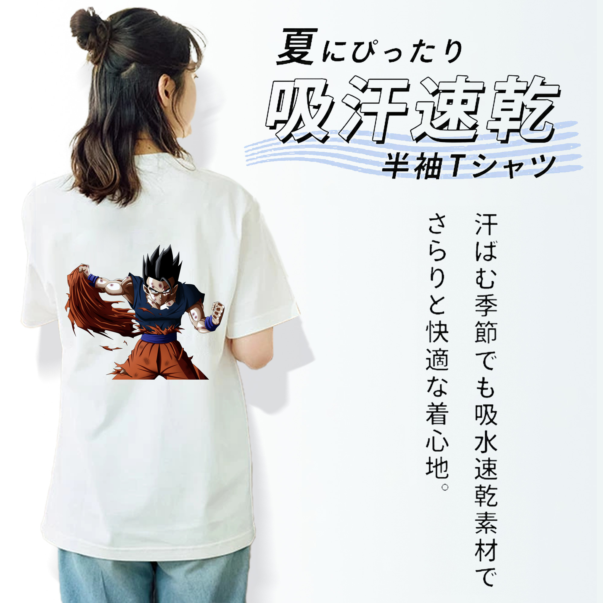 ドラゴンボール ベジータ四世（Bejīta Yonsei）DRAGON BALL Vegeta IV 綿100％半袖Tシャツ（背面プリント）