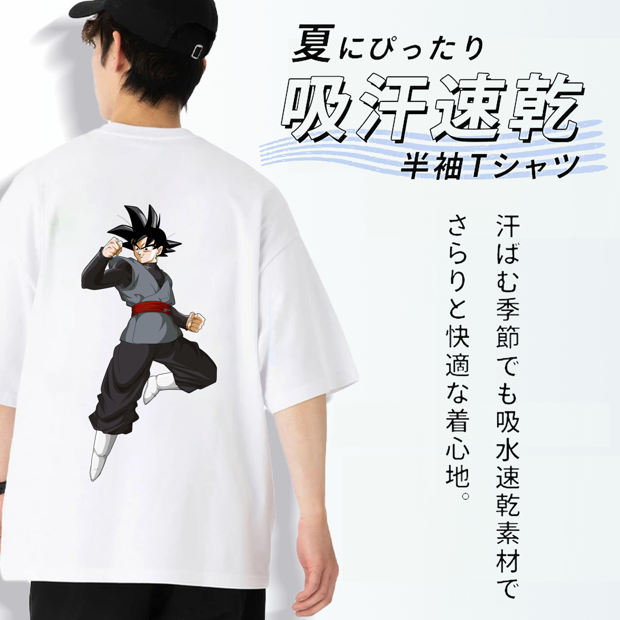 ドラゴンボール ベジータ四世（Bejīta Yonsei）DRAGON BALL Vegeta IV 綿100％半袖Tシャツ（背面プリント）
