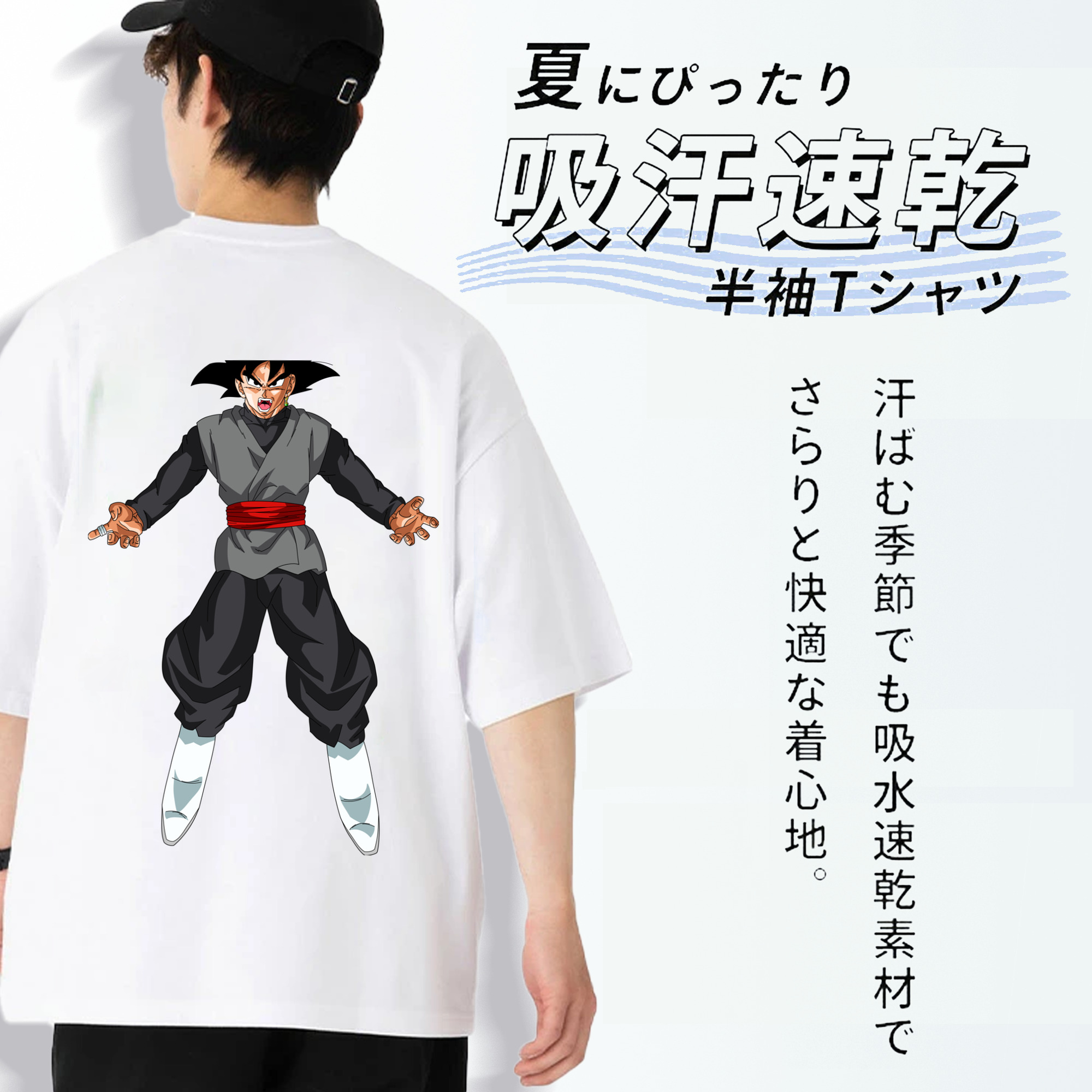 ドラゴンボール ベジータ四世（Bejīta Yonsei）DRAGON BALL Vegeta IV 綿100％半袖Tシャツ（背面プリント）