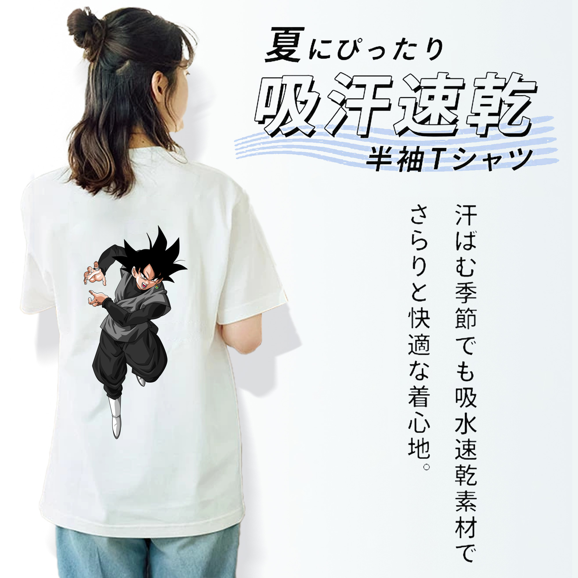 ドラゴンボール ベジータ四世（Bejīta Yonsei）DRAGON BALL Vegeta IV 綿100％半袖Tシャツ（背面プリント）