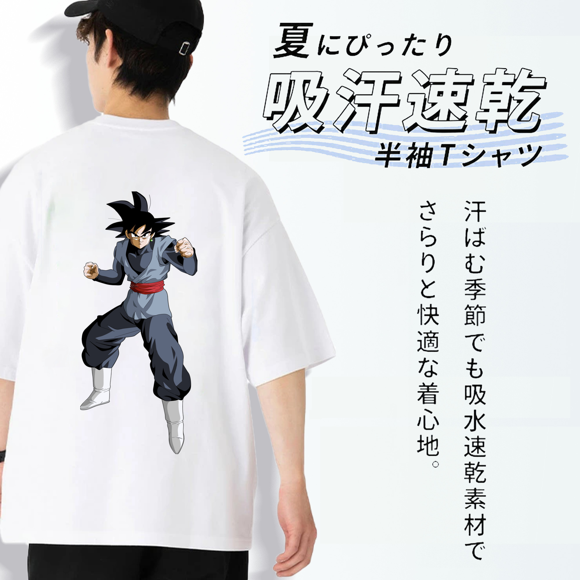 ドラゴンボール ベジータ四世（Bejīta Yonsei）DRAGON BALL Vegeta IV 綿100％半袖Tシャツ（背面プリント）
