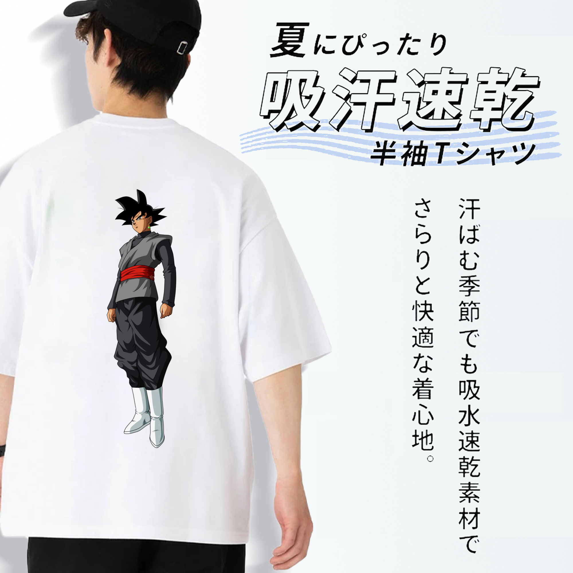 ドラゴンボール ベジータ四世（Bejīta Yonsei）DRAGON BALL Vegeta IV 綿100％半袖Tシャツ（背面プリント）