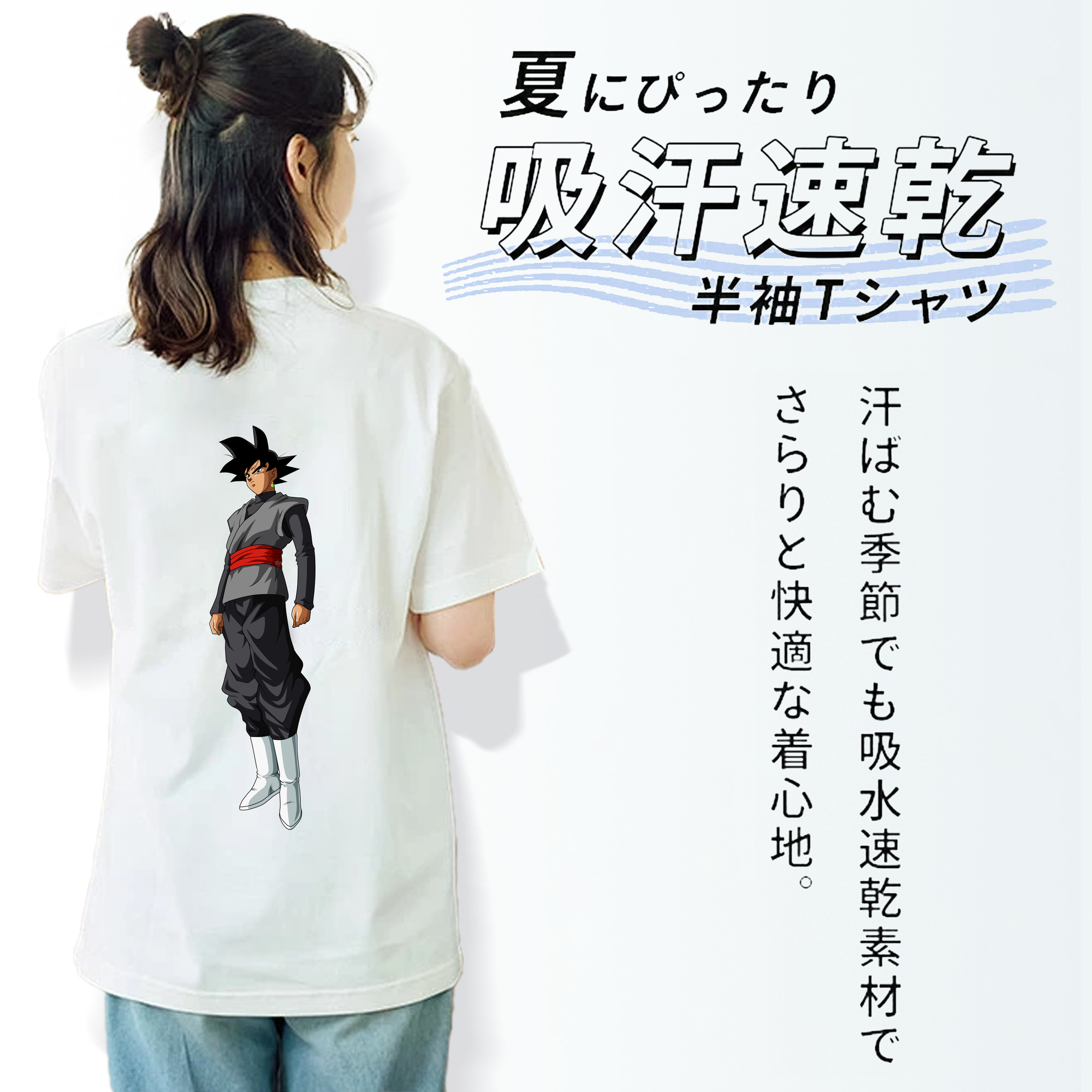 ドラゴンボール ベジータ四世（Bejīta Yonsei）DRAGON BALL Vegeta IV 綿100％半袖Tシャツ（背面プリント）