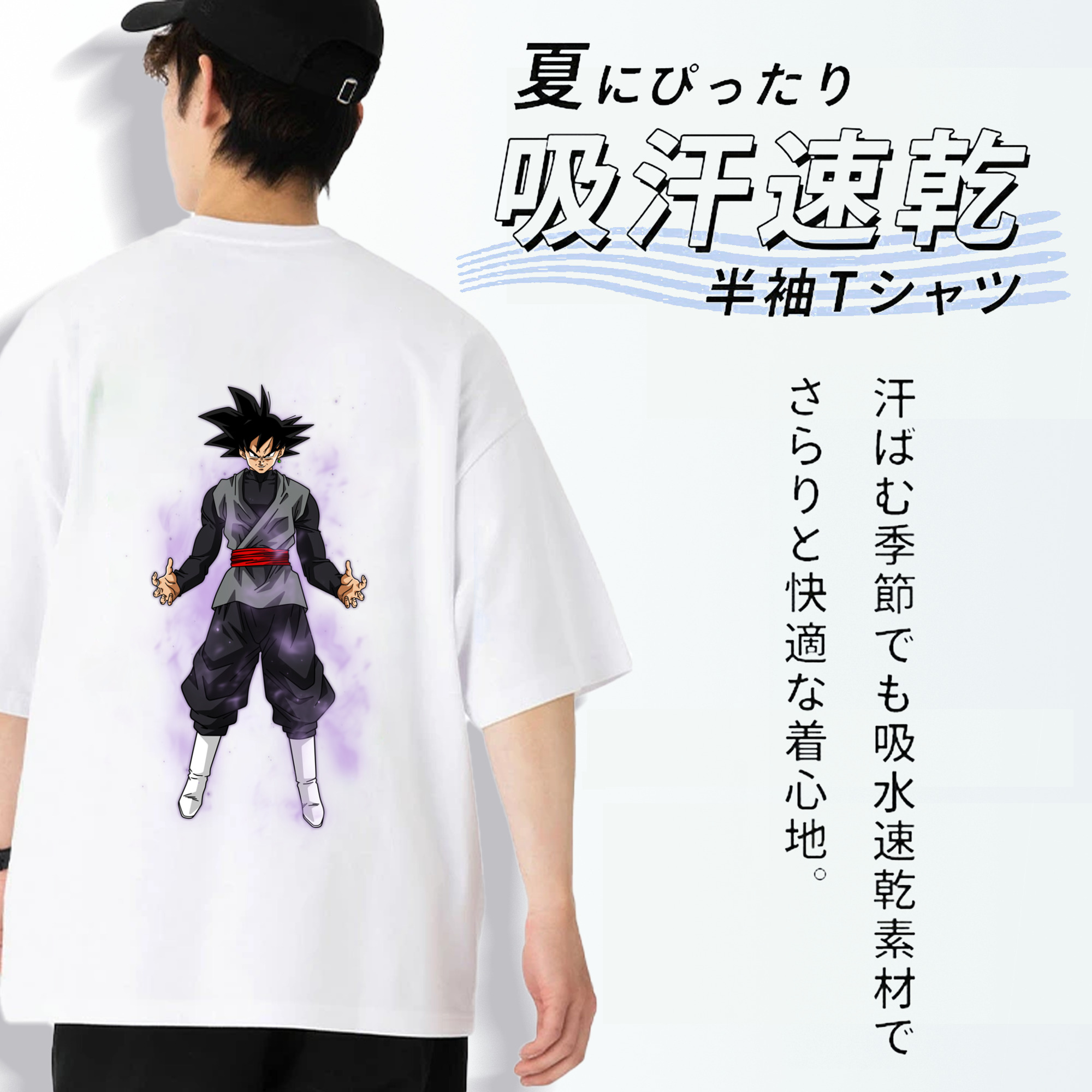 ドラゴンボール ベジータ四世（Bejīta Yonsei）DRAGON BALL Vegeta IV 綿100％半袖Tシャツ（背面プリント）