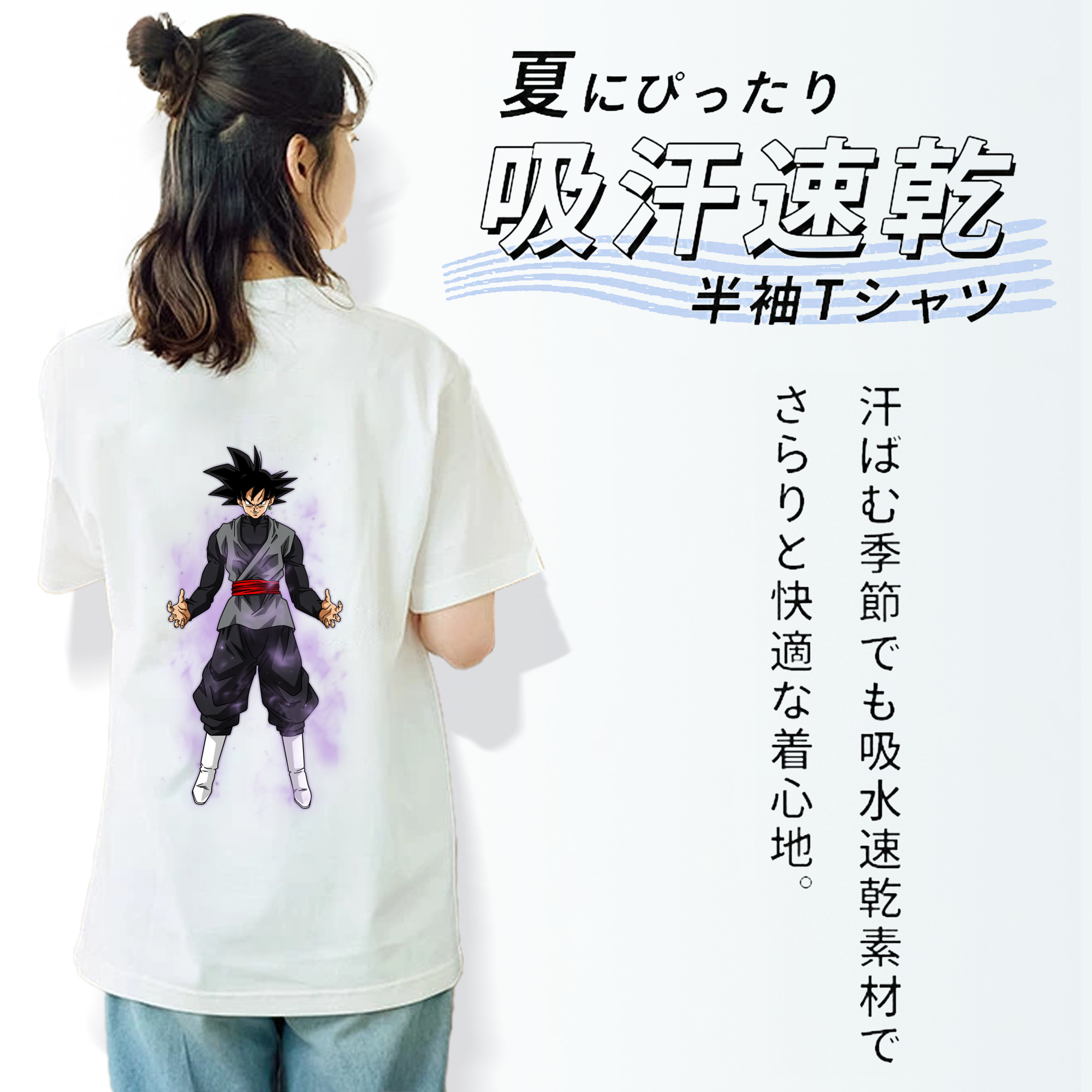ドラゴンボール ベジータ四世（Bejīta Yonsei）DRAGON BALL Vegeta IV 綿100％半袖Tシャツ（背面プリント）