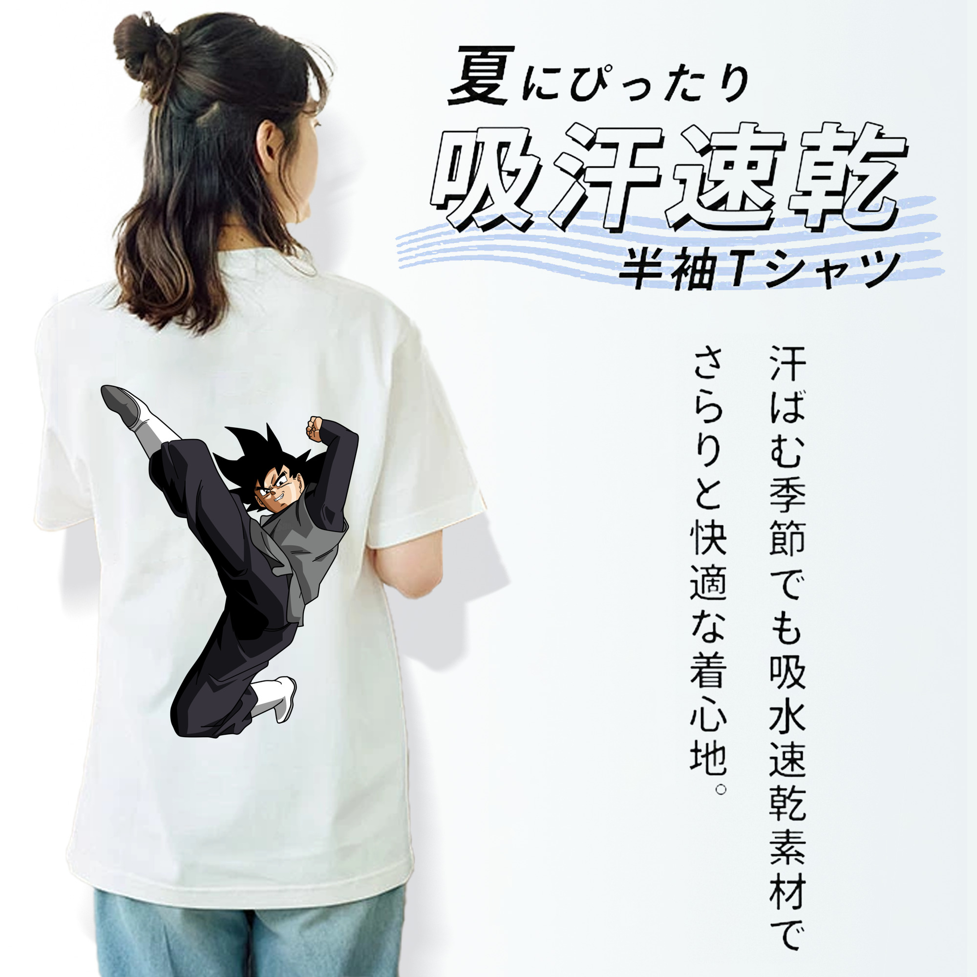 ドラゴンボール ベジータ四世（Bejīta Yonsei）DRAGON BALL Vegeta IV 綿100％半袖Tシャツ（背面プリント）