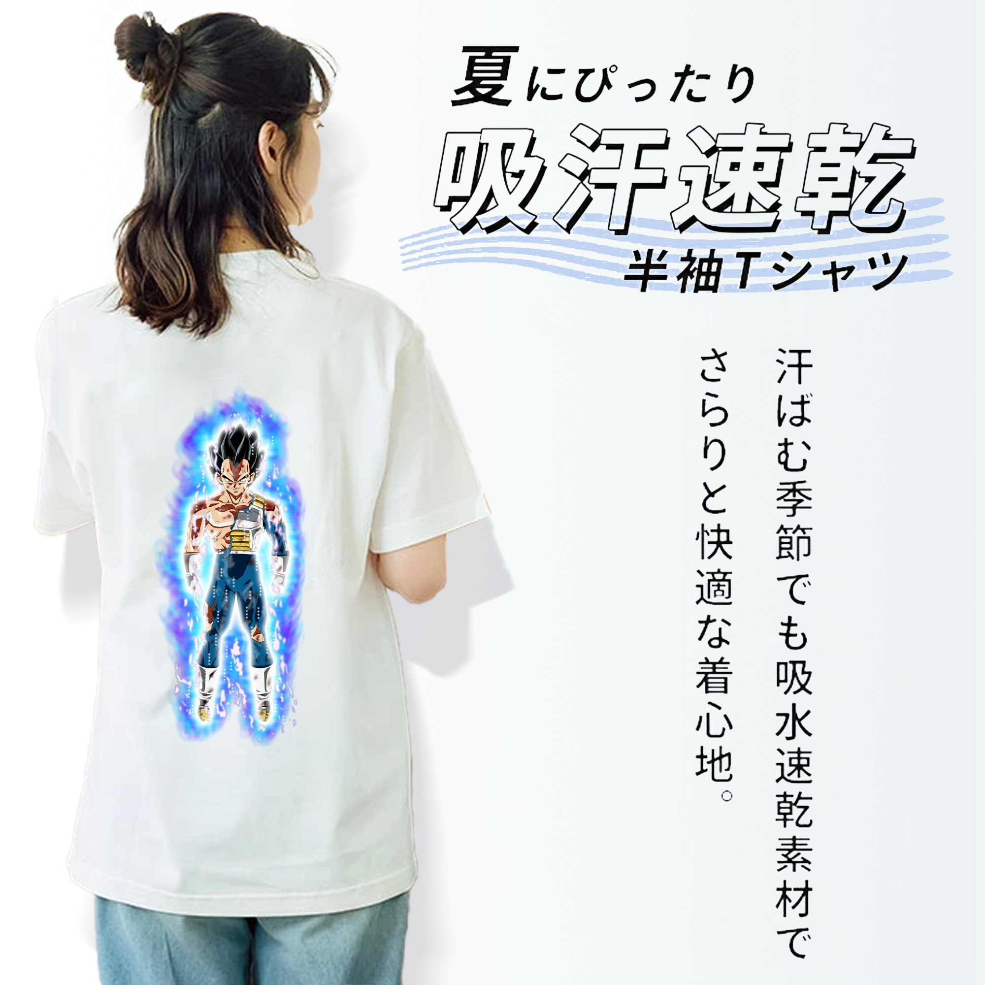 ドラゴンボール ベジータ四世（Bejīta Yonsei）DRAGON BALL Vegeta IV 綿100％半袖Tシャツ（背面プリント）