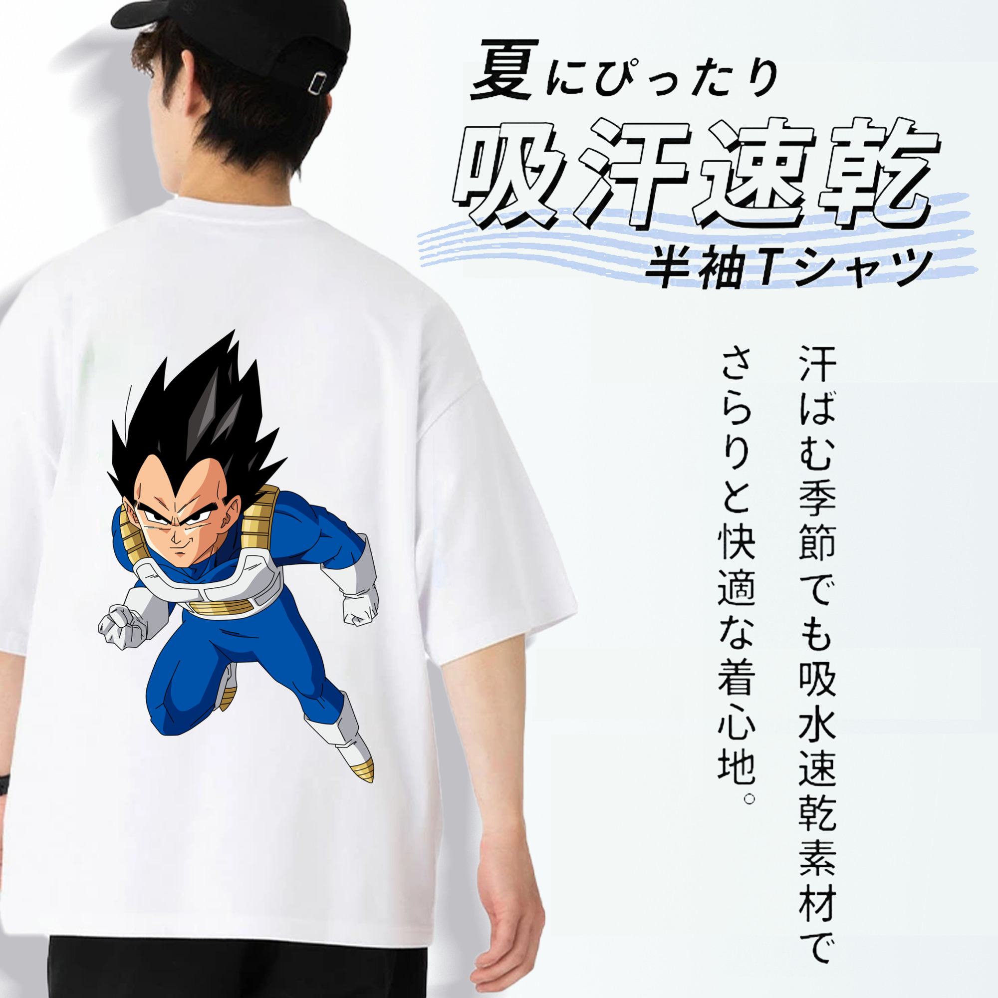 ドラゴンボール ベジータ四世（Bejīta Yonsei）DRAGON BALL Vegeta IV 綿100％半袖Tシャツ（背面プリント）